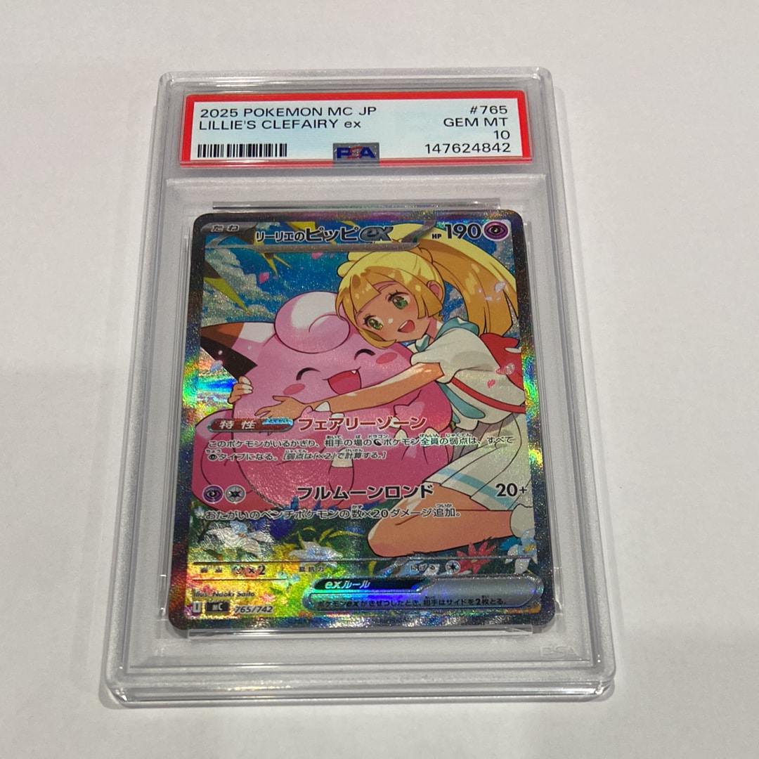 ブラッキー: プロモ (ナガバブラッキー) [SV-P 067](「YU NAGABA