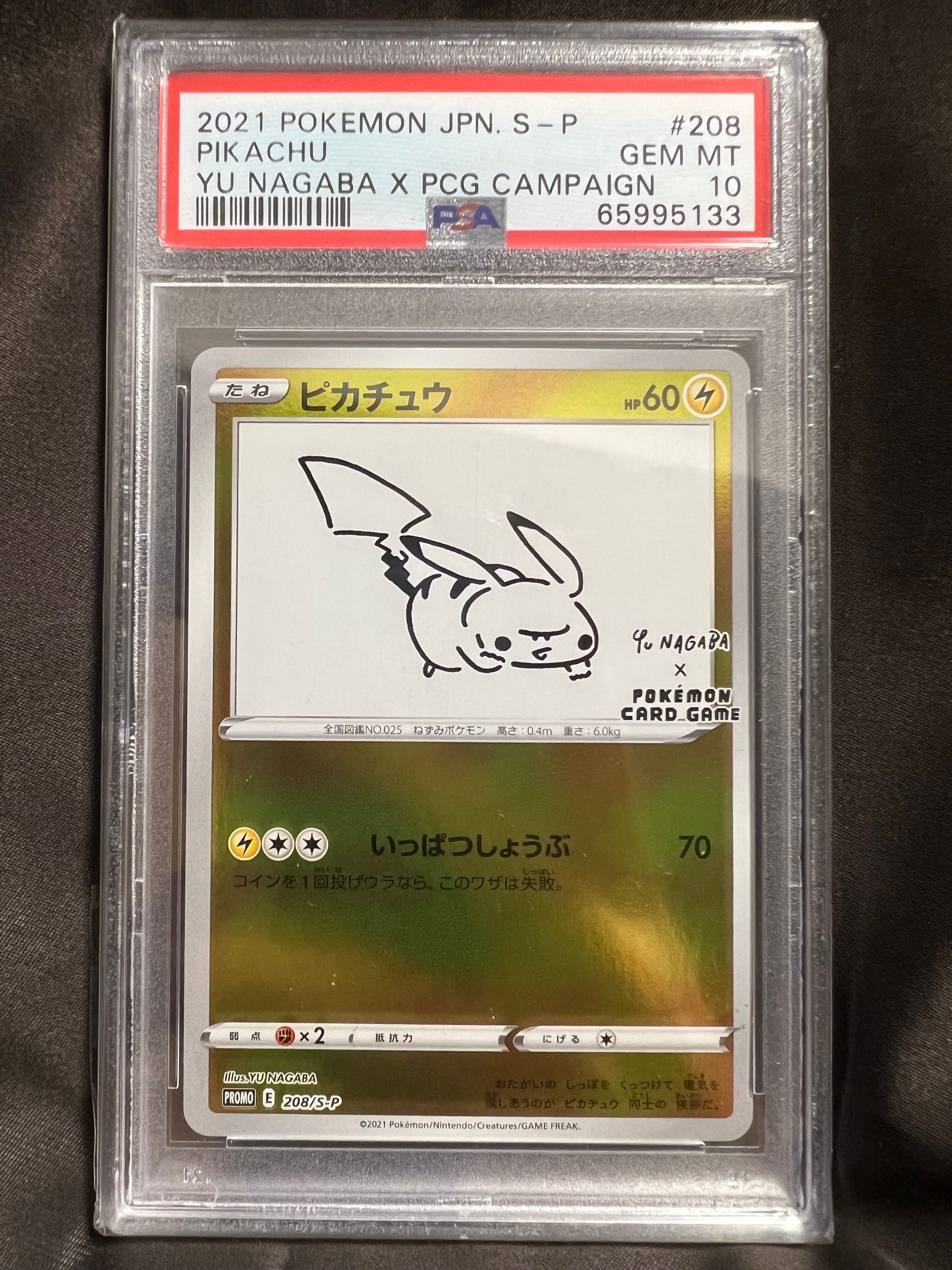 検索 | スニーカーダンク