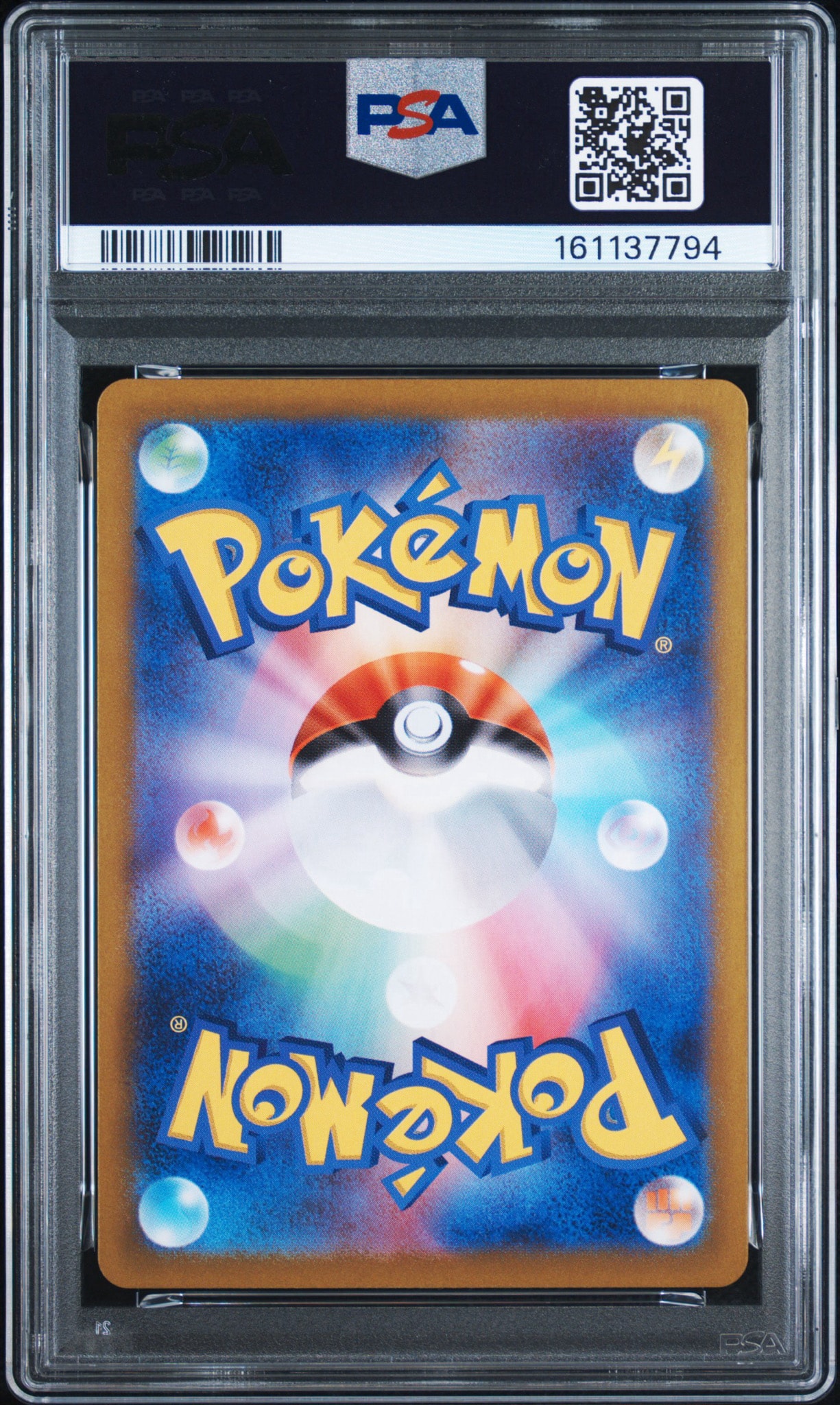 PSA10】リザードンex SR[SV2a 185/165](強化拡張パック「ポケモン