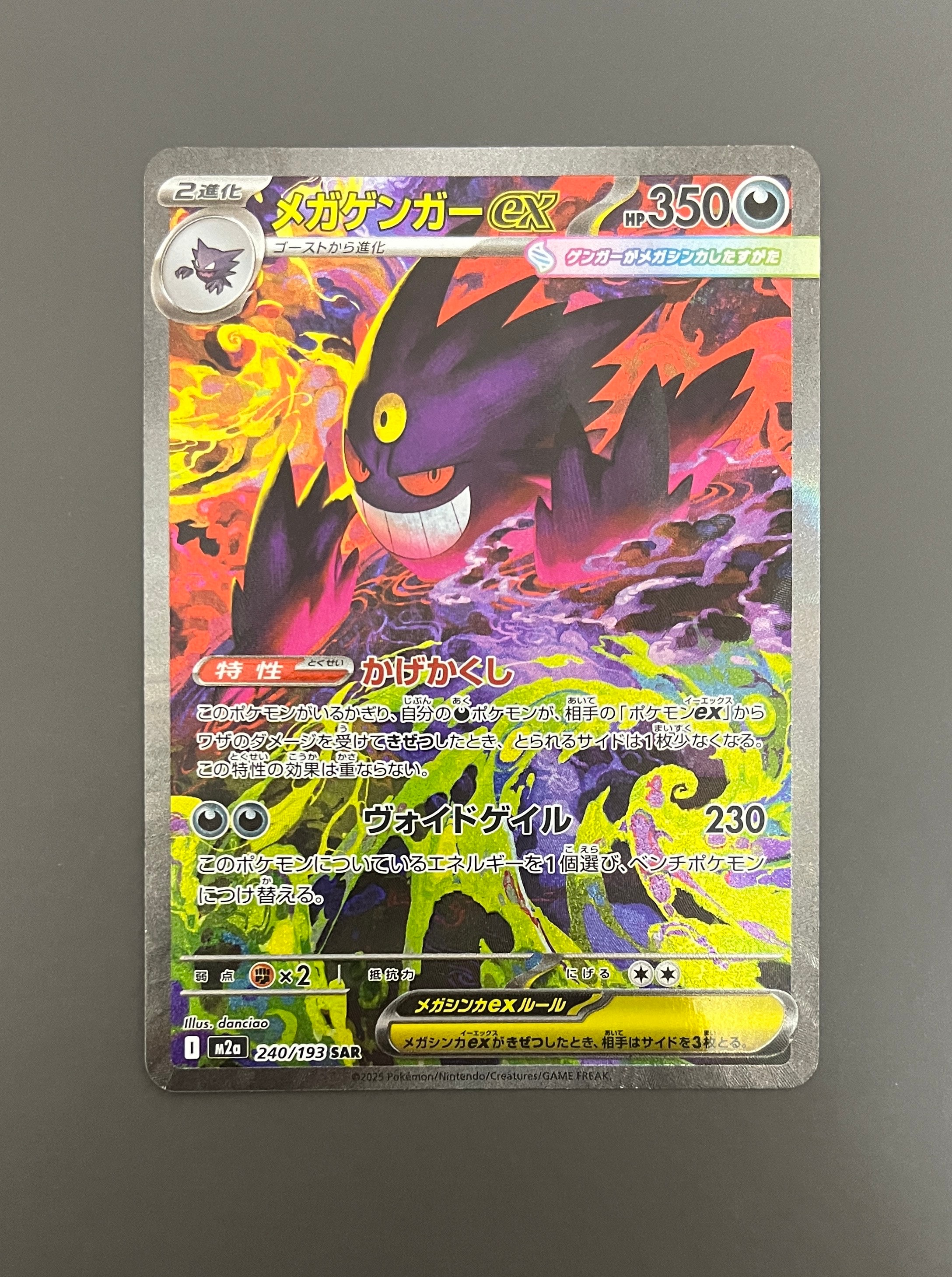 PSA10】ニンフィア: プロモ [SV-P 070](「YU NAGABA×ポケモンカード