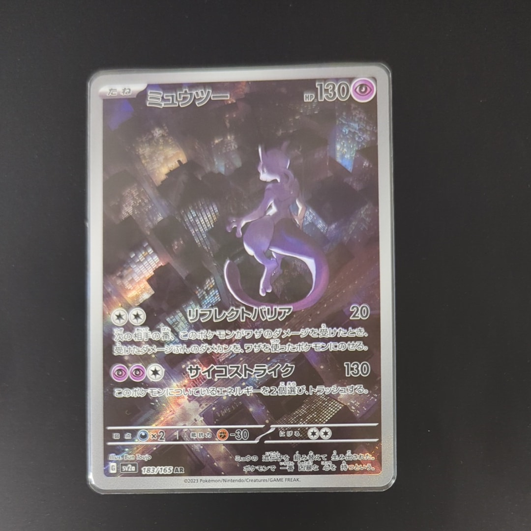 エンブオーex sar仕様　psa10 PSA10鑑定済】メガエンブオーex(SAR仕様)《-》{762/742}[-] - シンソク