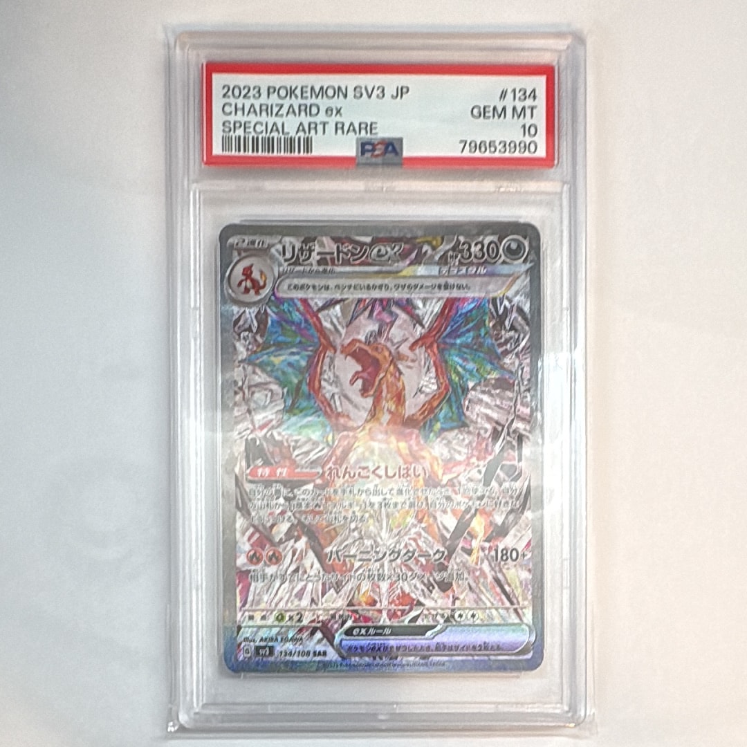 カメックス　25th anniversary s8a-p プロモパック　25周年 カメックス: プロモ[S8a-P 003/025](プロモカードパック 25th