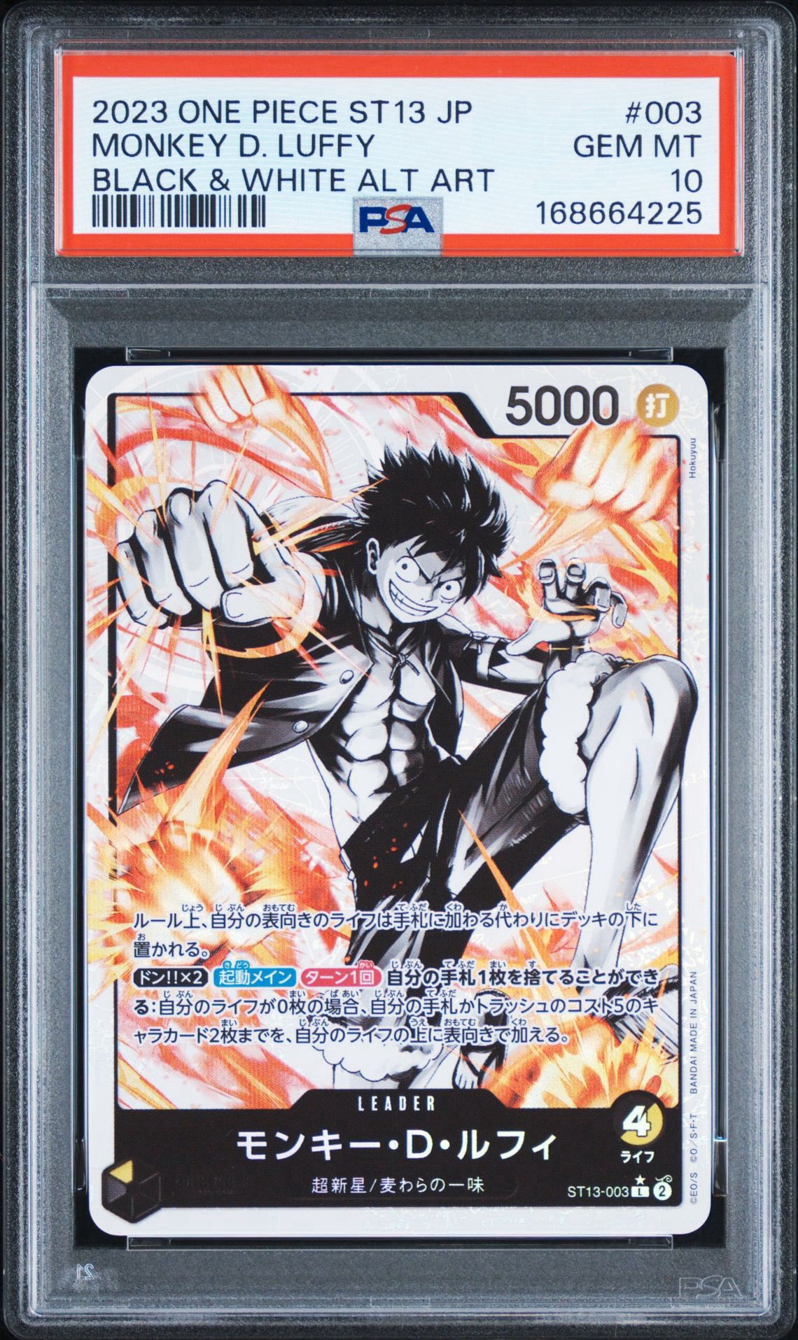 Monkey D Luffy L-P [ST13-003] (Ultimate Deck The Three Brothers Bonus Pack)