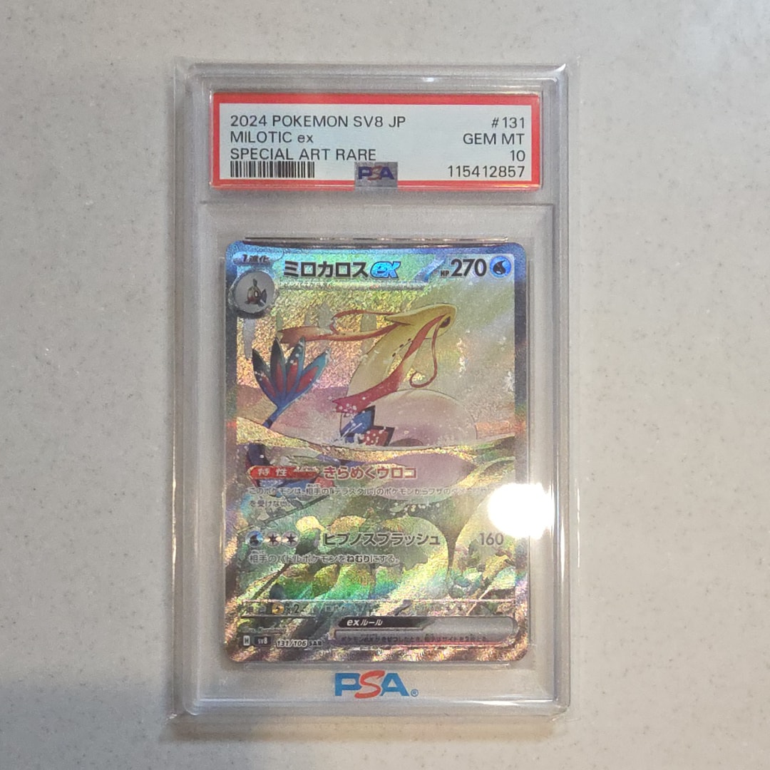Milotic ex SAR [SV8 131/106](Expansion Pack "Supercharged Breaker / Super Electric Breaker")