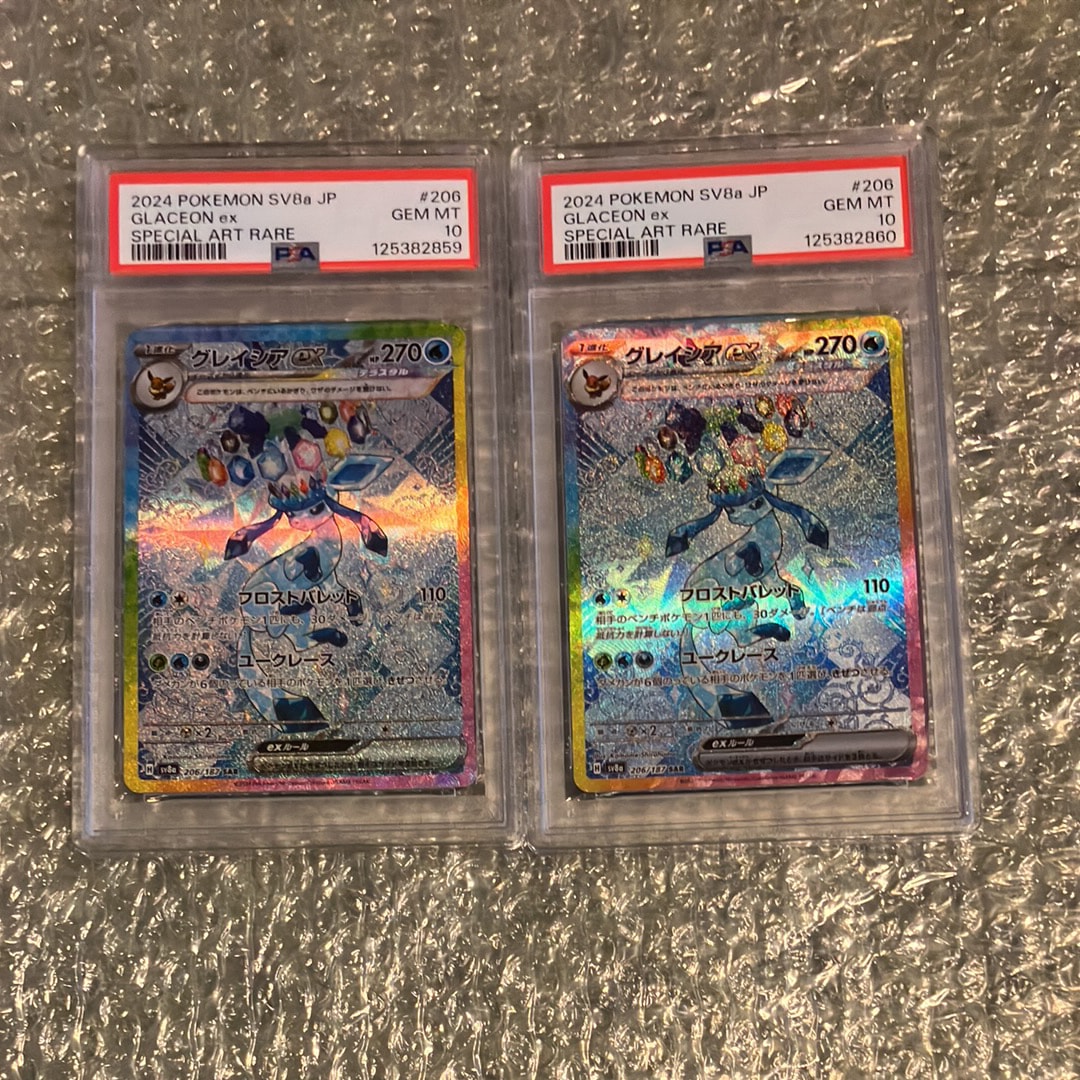 PSA10】グレイシアex SAR [SV8a 206/187](ハイクラスパック「テラス