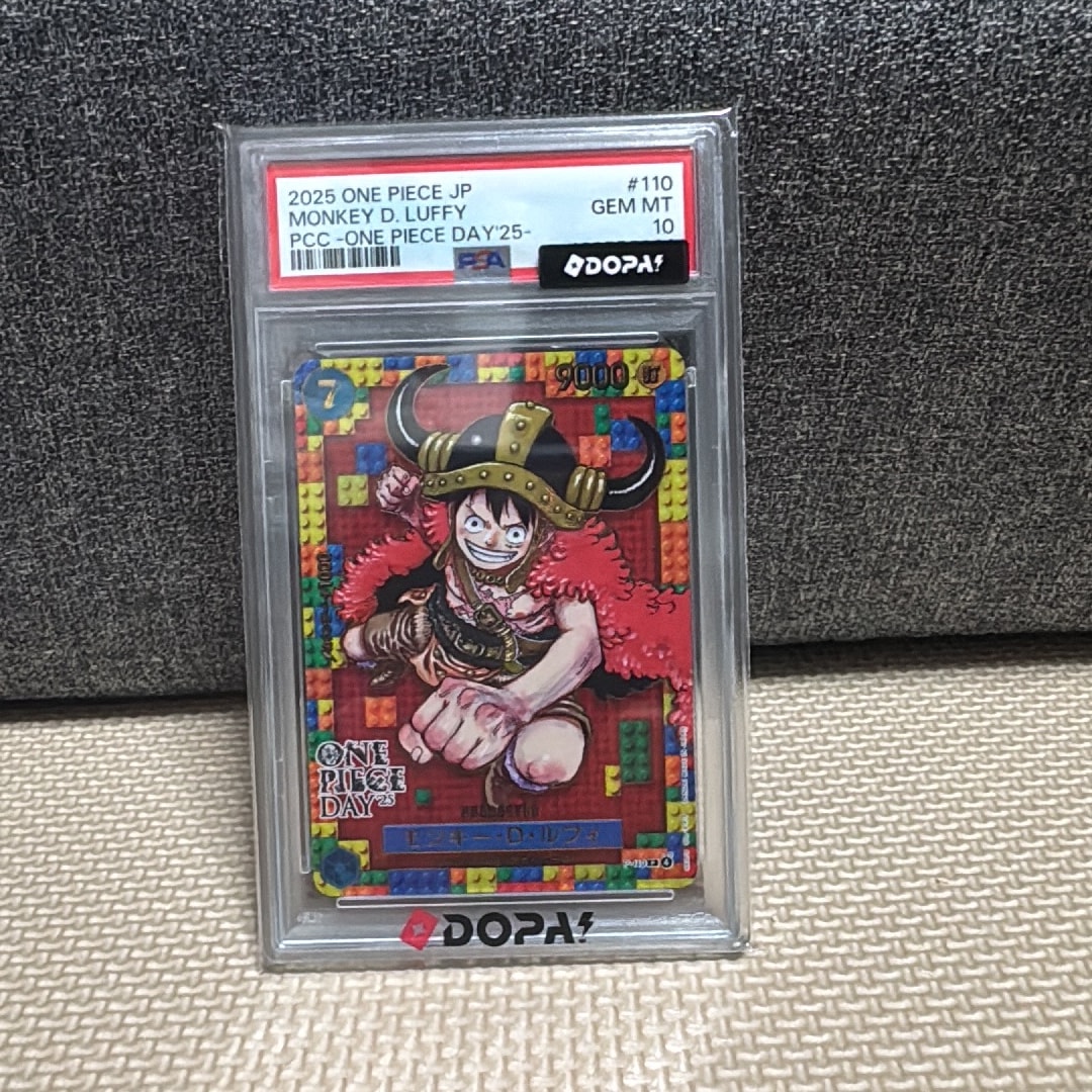PSA10】モンキー・D・ルフィ P [P-110](プレミアムカードコレクション