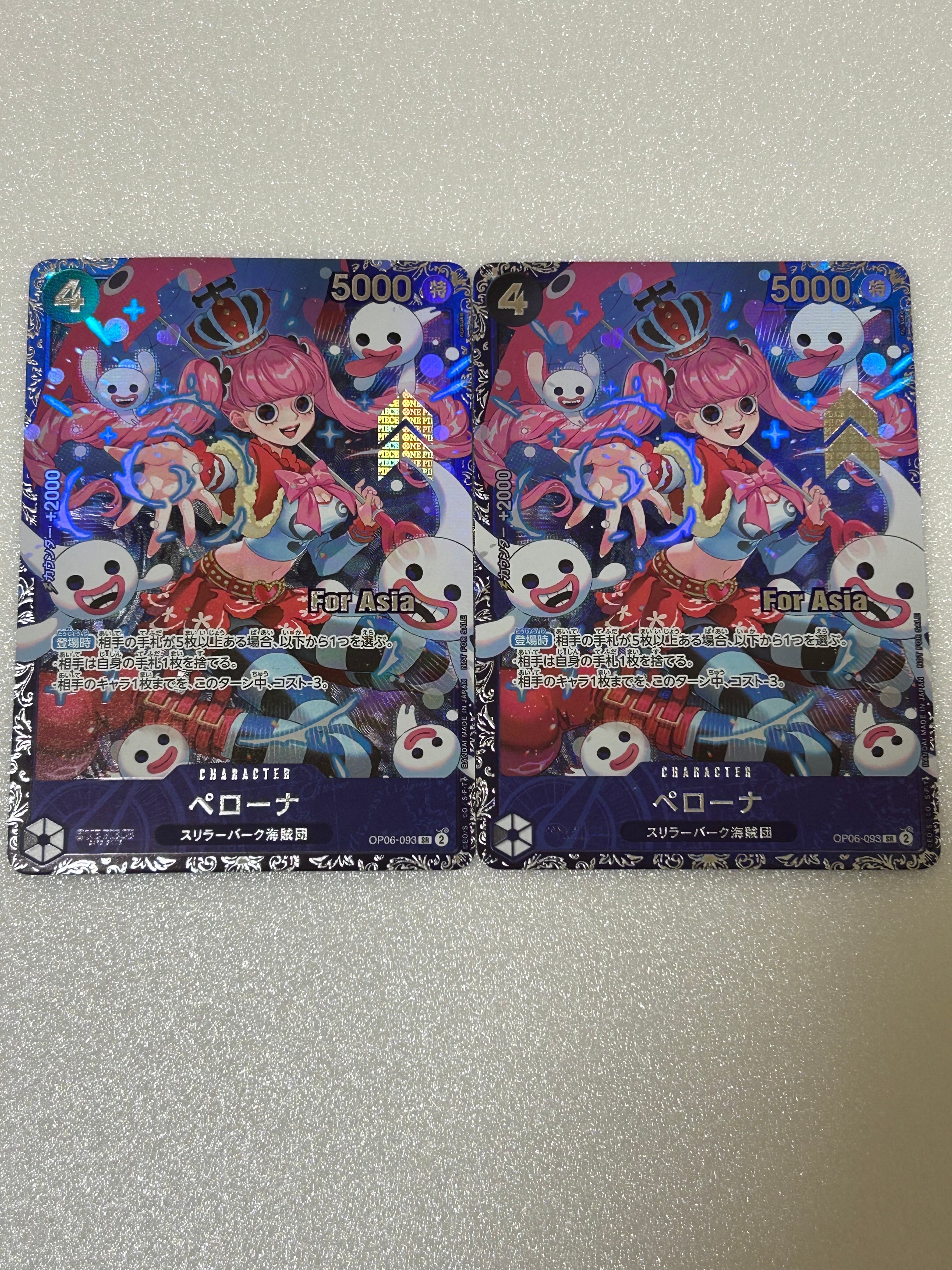 ペローナ SR [OP06-093](フラッグシップバトル ベスト8記念品) for Asia