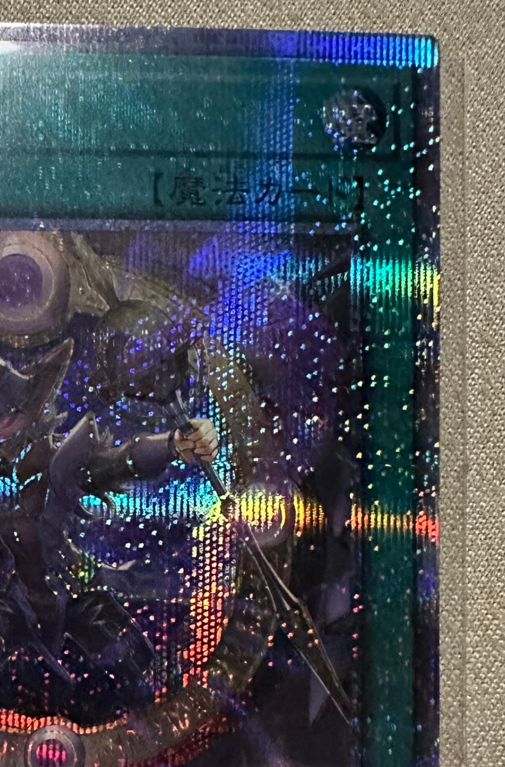 A]Magicalized Fusion 25th SE[RC04-JP059](RARITY COLLECTION