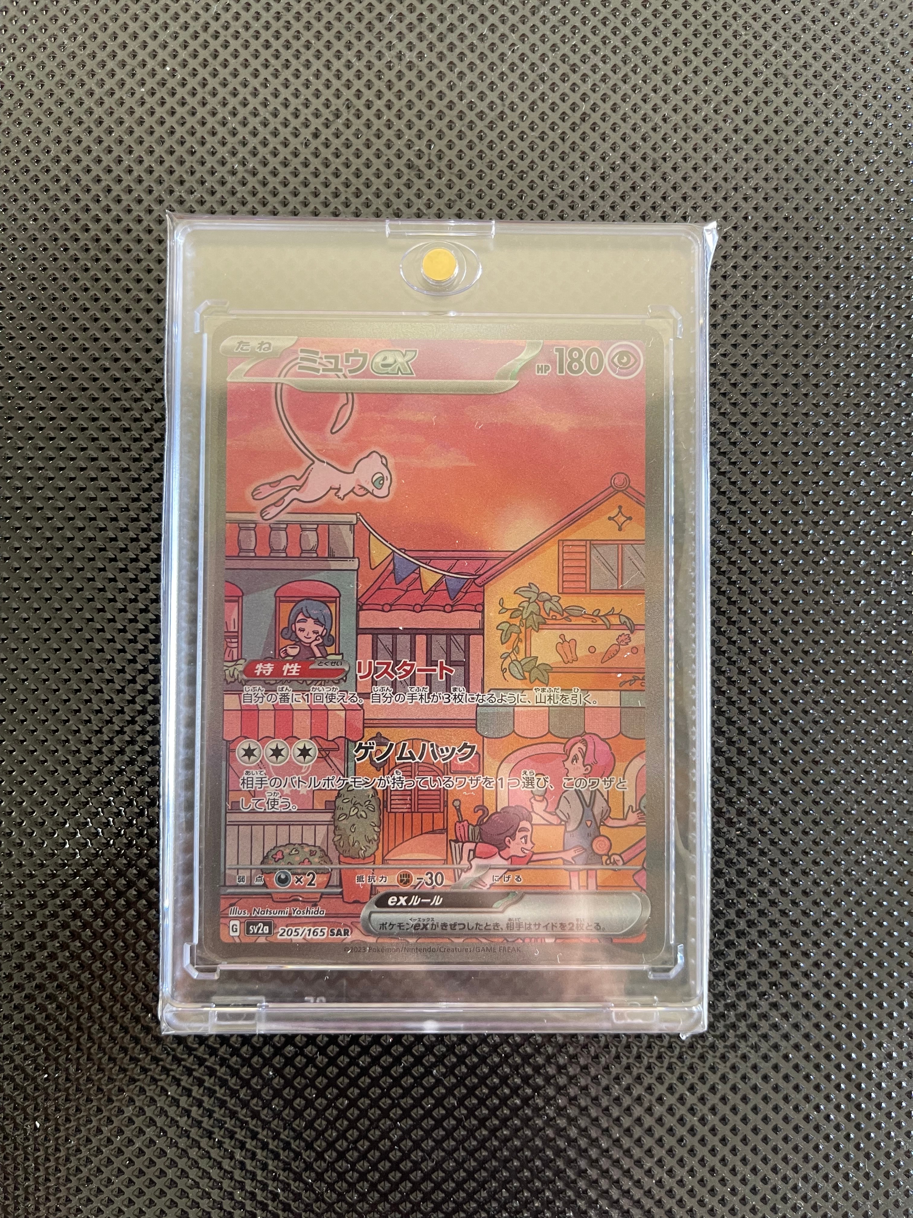 わるいエーフィ ☆ : 旧裏 [neo4 No.196](ポケモンカード☆neo 拡張