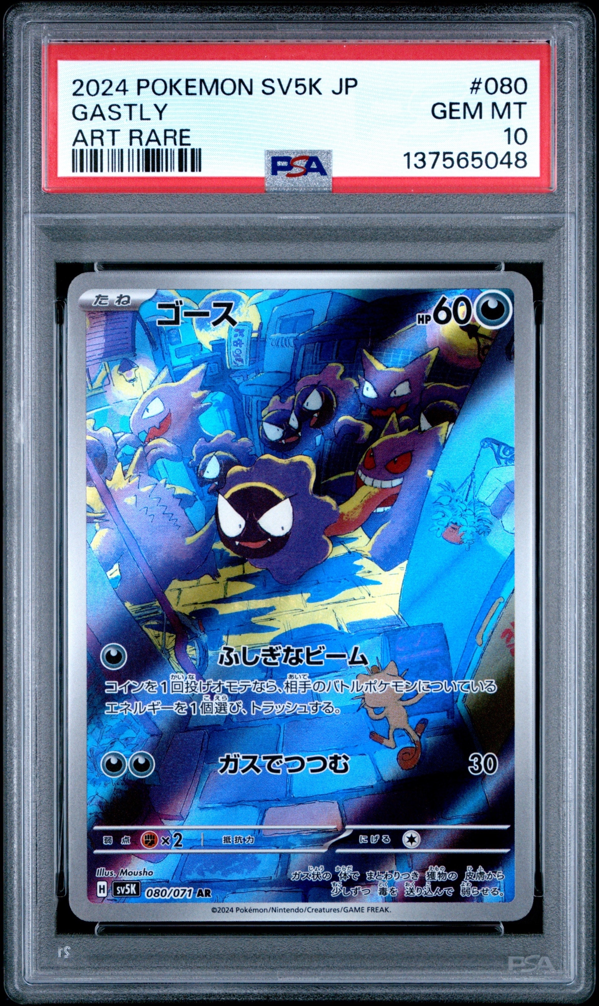リザードンEXBWXY厳選コレクション　プロモ リザードンEX: プロモ(アートコレクション)[XY-P 276/XY-P