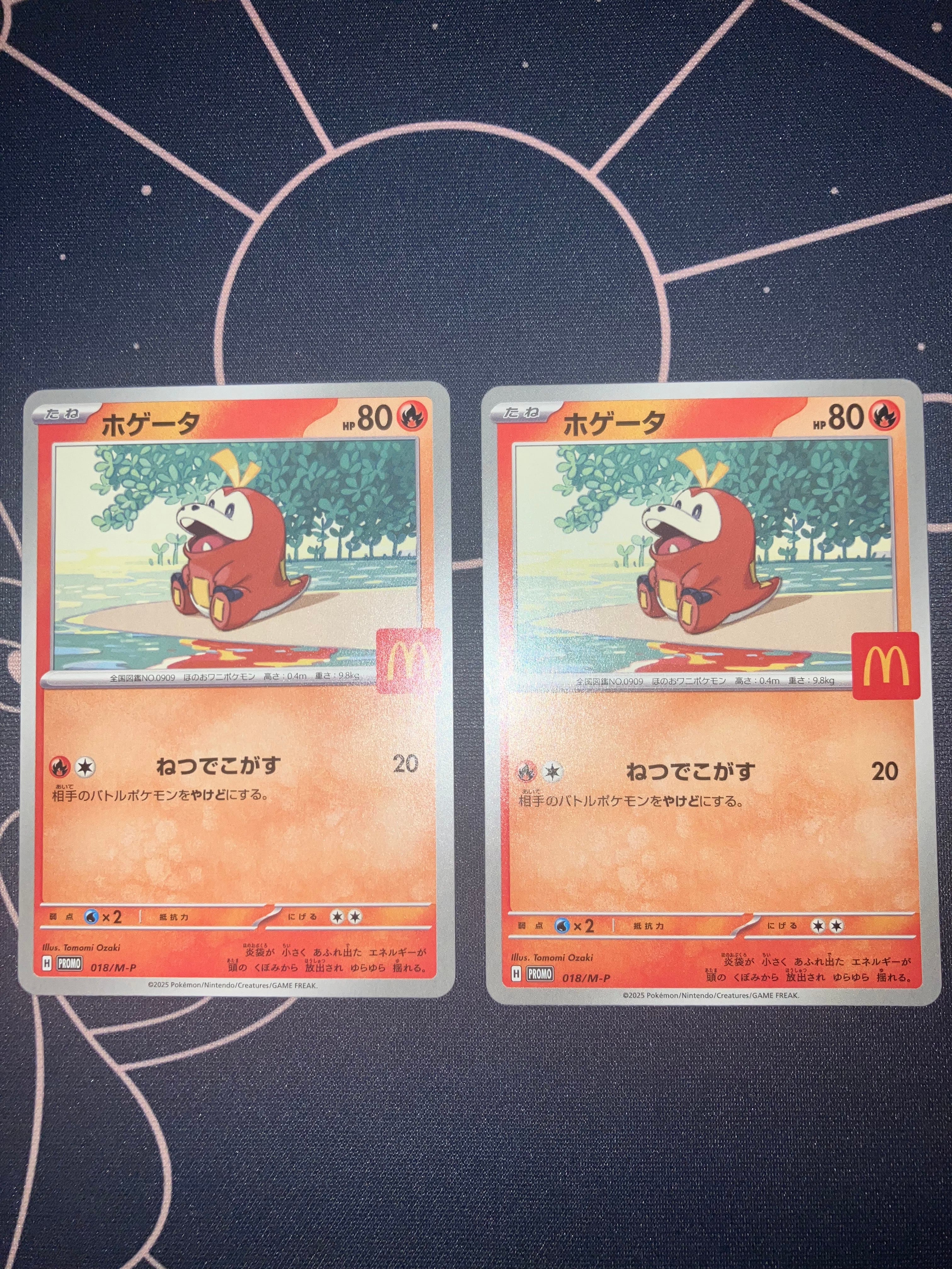 ホゲータ P [M-P 018](プロモカードパック「マクドナルド ハッピーセット2025」)