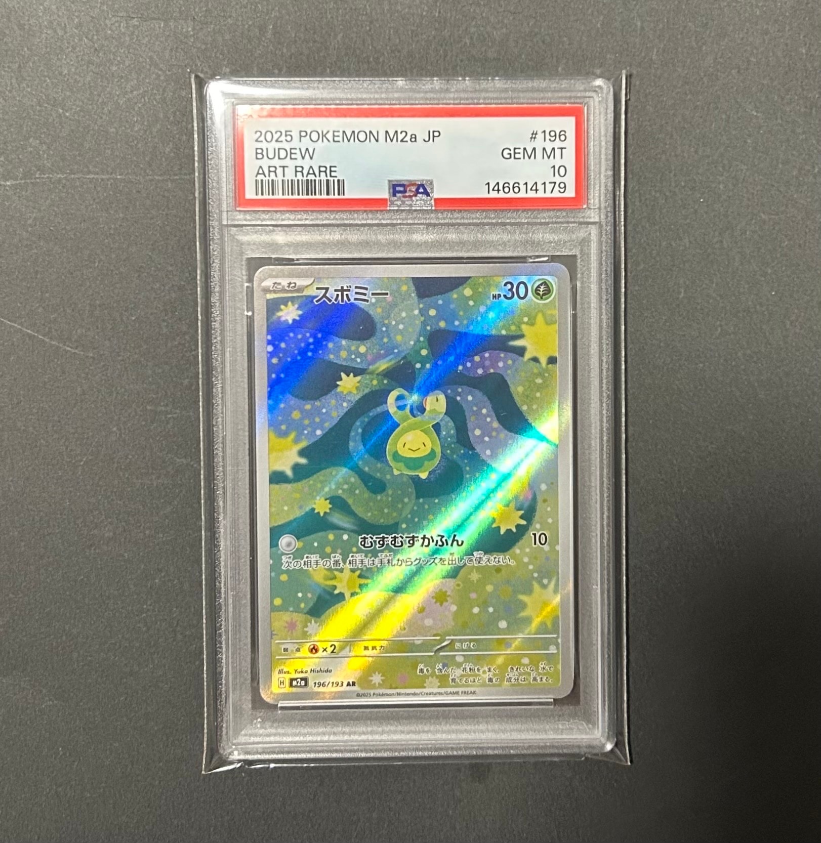 【即購入可】yu nagaba シャワーズ プロモ 長場 063/SV-P シャワーズ: プロモ [SV-P 063](「YU NAGABA×ポケモンカードゲーム