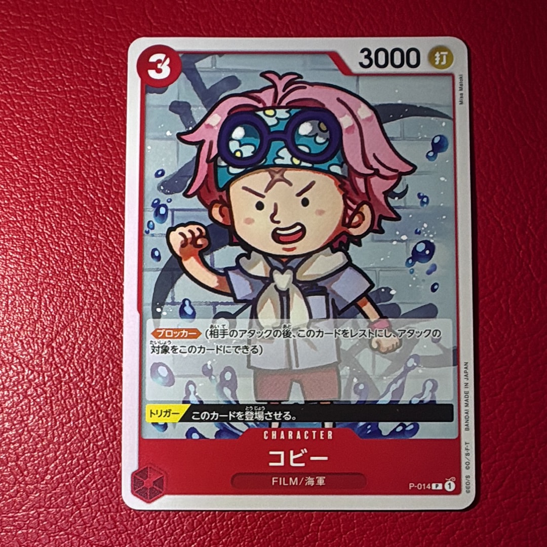 PSA10】しらほし SR-SPC [EB01-057](ブースターパック「神速の拳」) 1