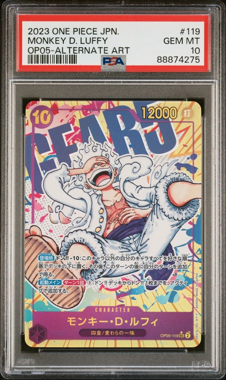 PSA10】モンキー・D・ルフィ SEC-P [OP05-119] (ブースターパック 新