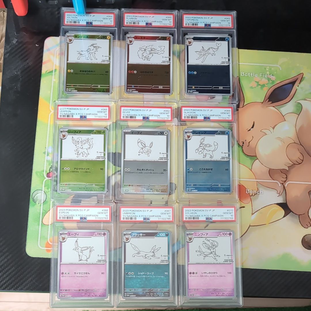 ポケモンカードゲーム YU NAGABA × ポケモンカードゲーム イーブイズ 全種セット: プロモ [SV-P ](「YU NAGABA×ポケモンカードゲーム」プロモーションカード「SV-P」)