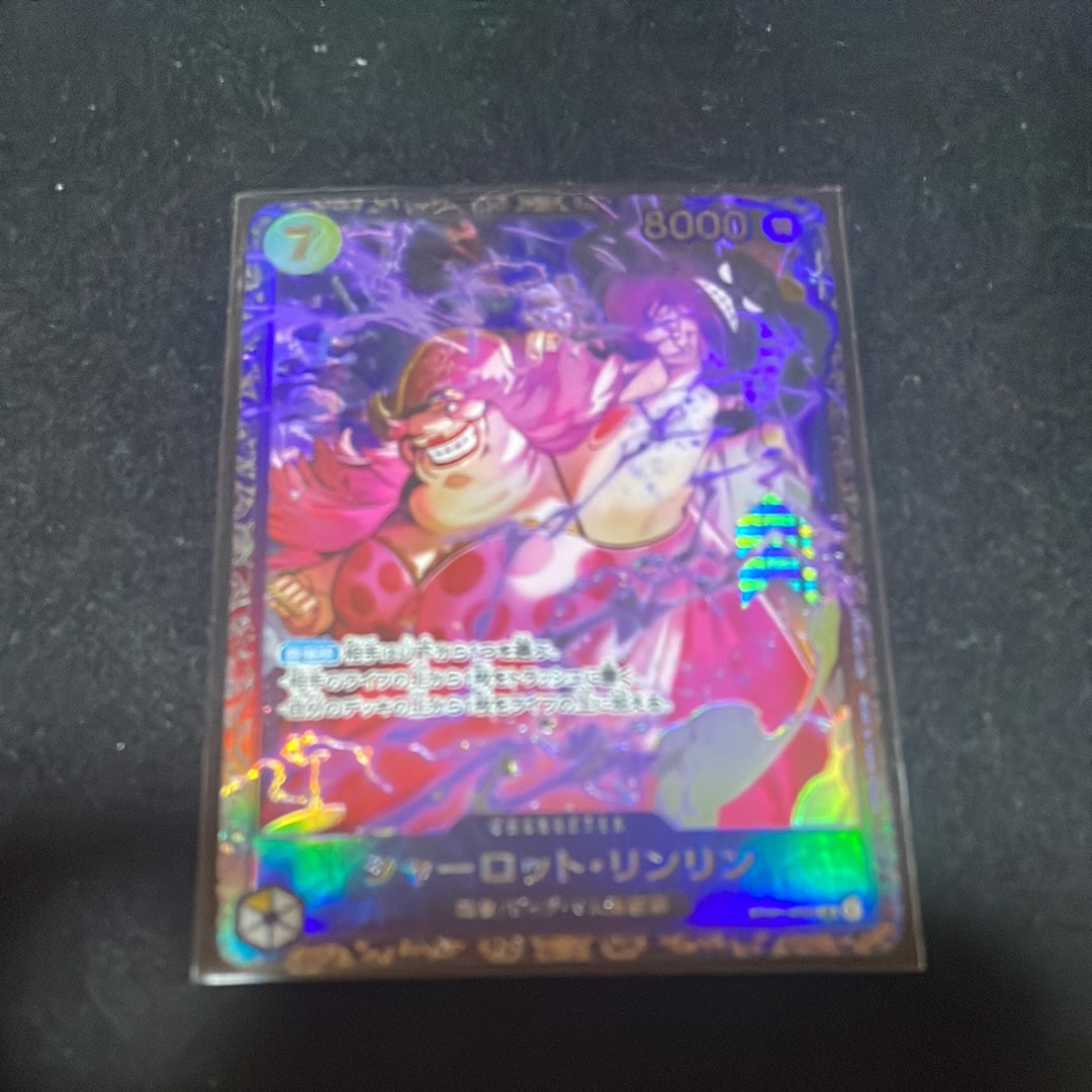 シャーロット・リンリン SR [ST07-010] (フラッグシップバトル 10月 ベスト8記念品)