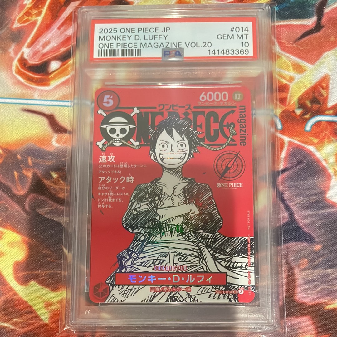 モンキー・D・ルフィ SR [ST21-014](プロモーションカード「ワンピースマガジン 特集 週刊少年ジャンプとワンピース 020」)