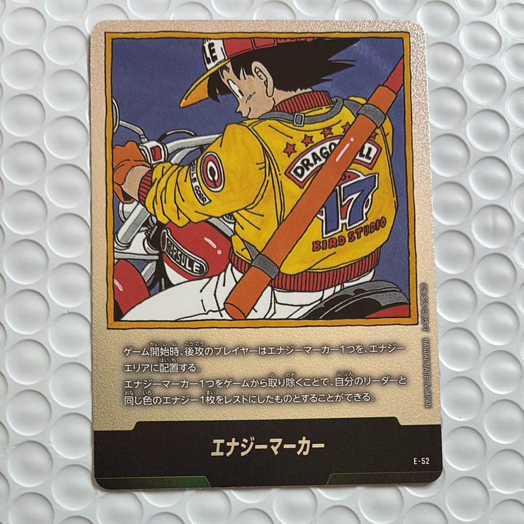 エナジーマーカー [E-52](フュージョンワールド「MANGA BOOSTER 01」)