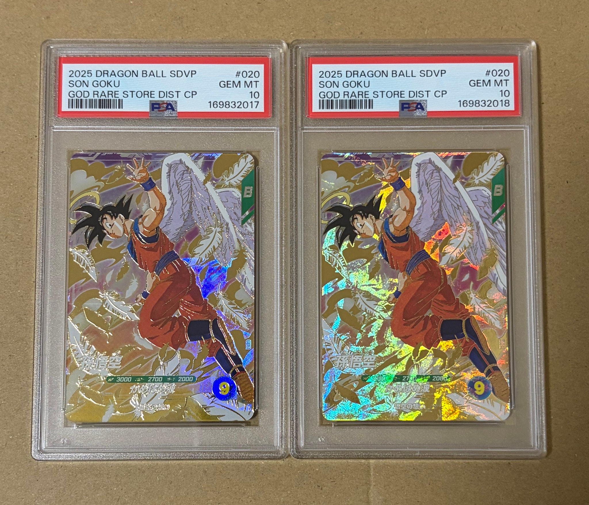 PSA10】孫悟空 GDR [SDVP-020](ドラゴンボールスーパーダイバーズ「3種