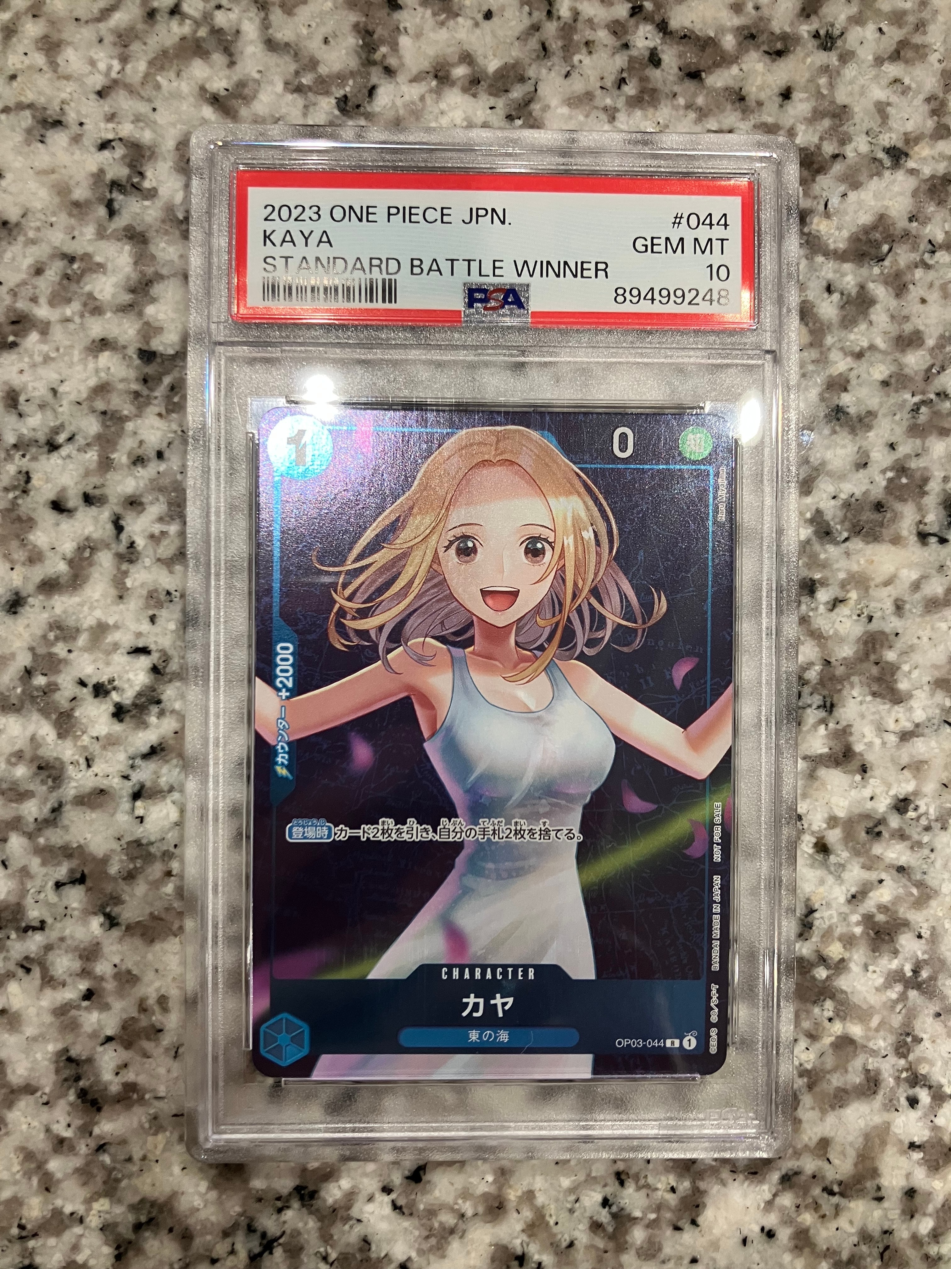 【PSA10】カヤ[OP03-044] (スタンダードバトル優勝記念品) 3連番 OP03-044 カヤ R【スタンダードバトル 2023年12月優勝記念