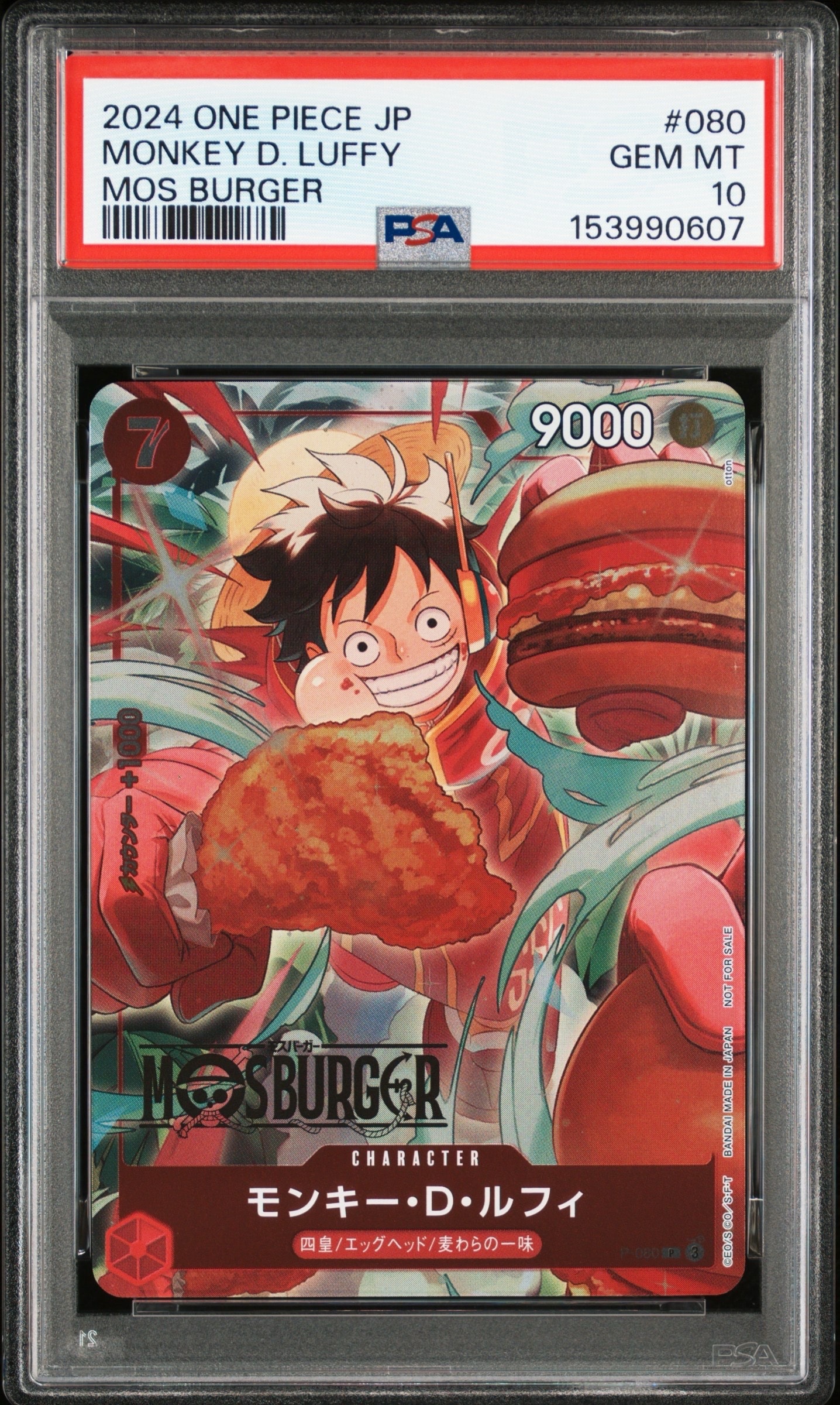 PSA10】モンキー・D・ルフィ P [P-080](プロモーションカード