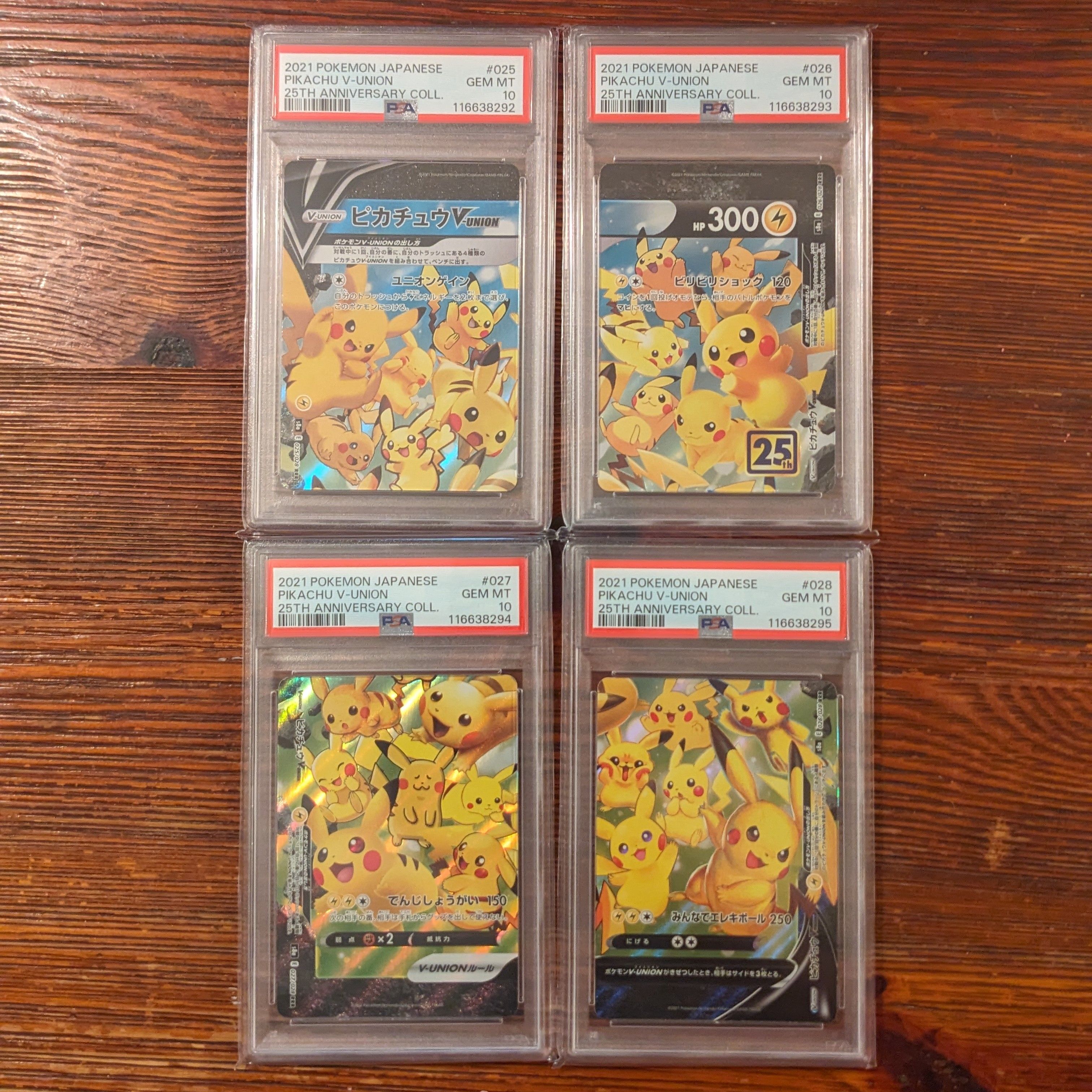 ピカチュウV-UNION RRR[s8a 025-028/028](拡張パック「25th アニバーサリーコレクション」)
