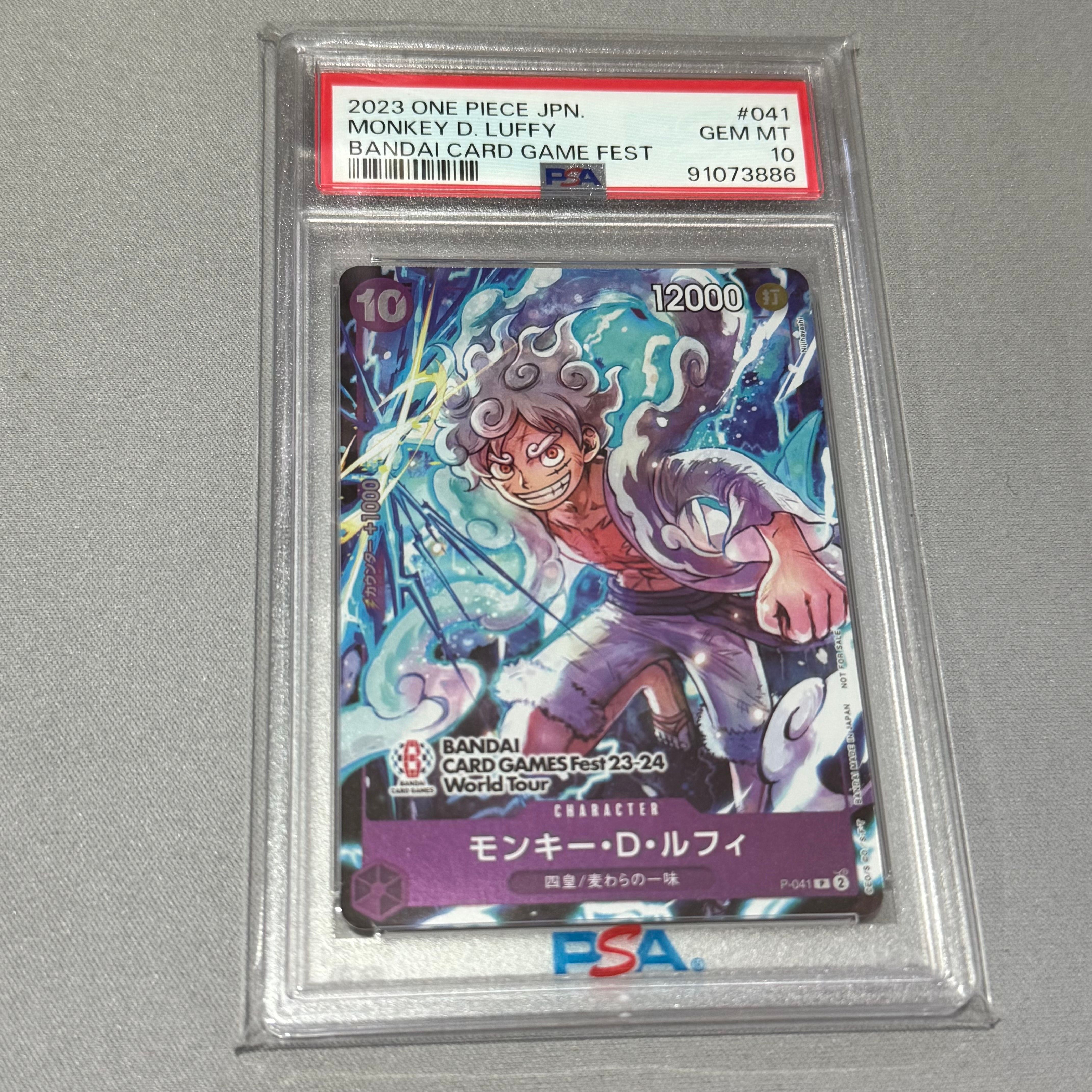 モンキー・D・ルフィ P [P-041] (BANDAI CARD GAMES Fest23-24 World Tour)