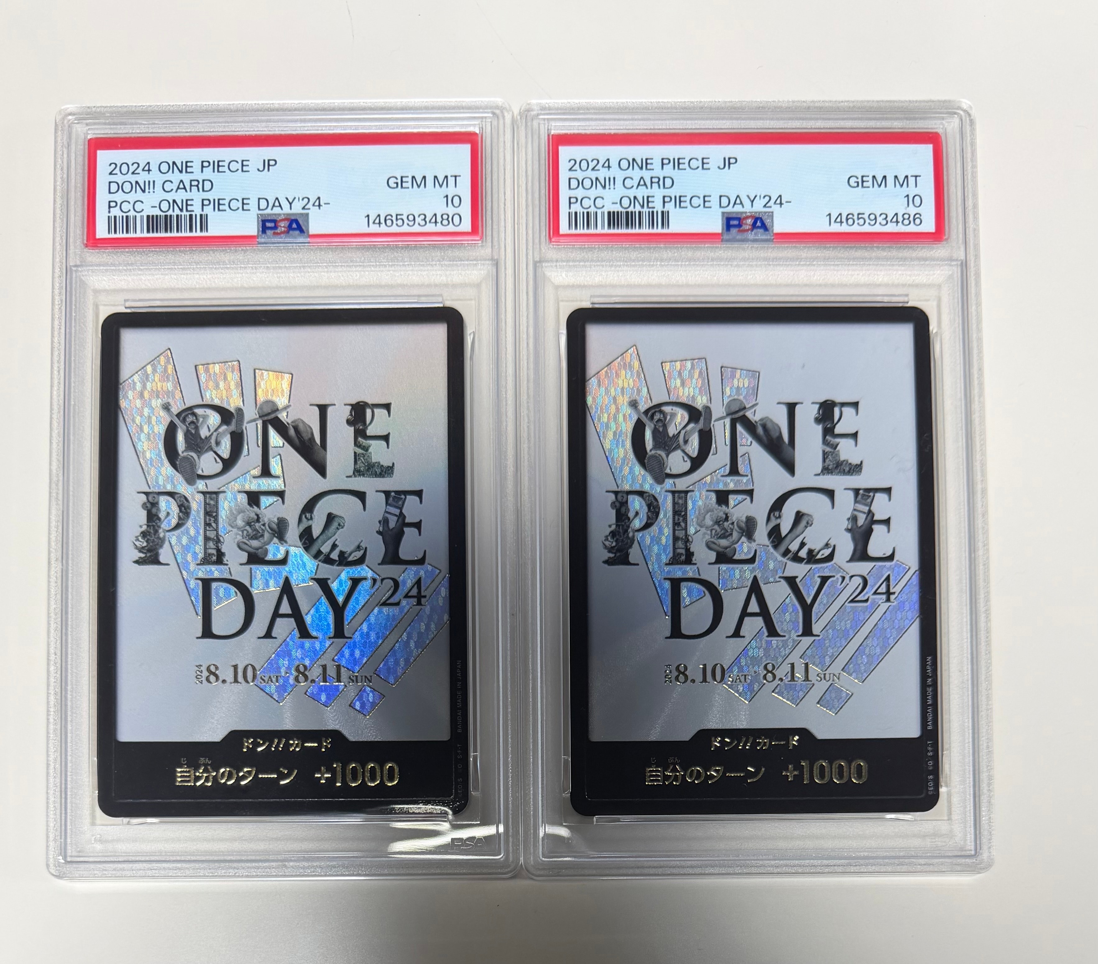ドン!!カード : ONE PIECE DAY'24 (プレミアムカードコレクション