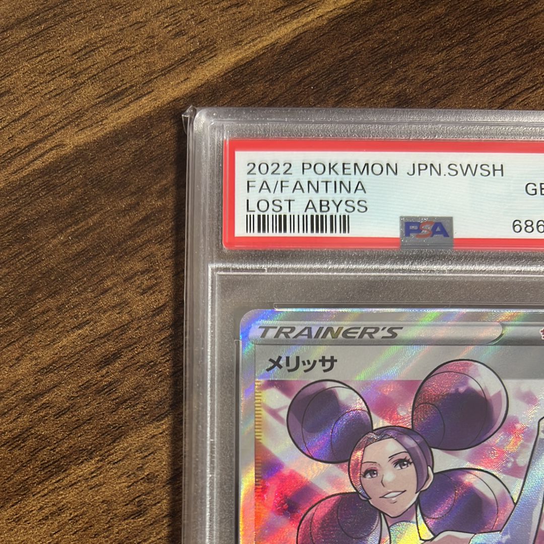 pokemon cards wholesale prices Pokemon TCG: SV08 - Surging Sparks main image 1