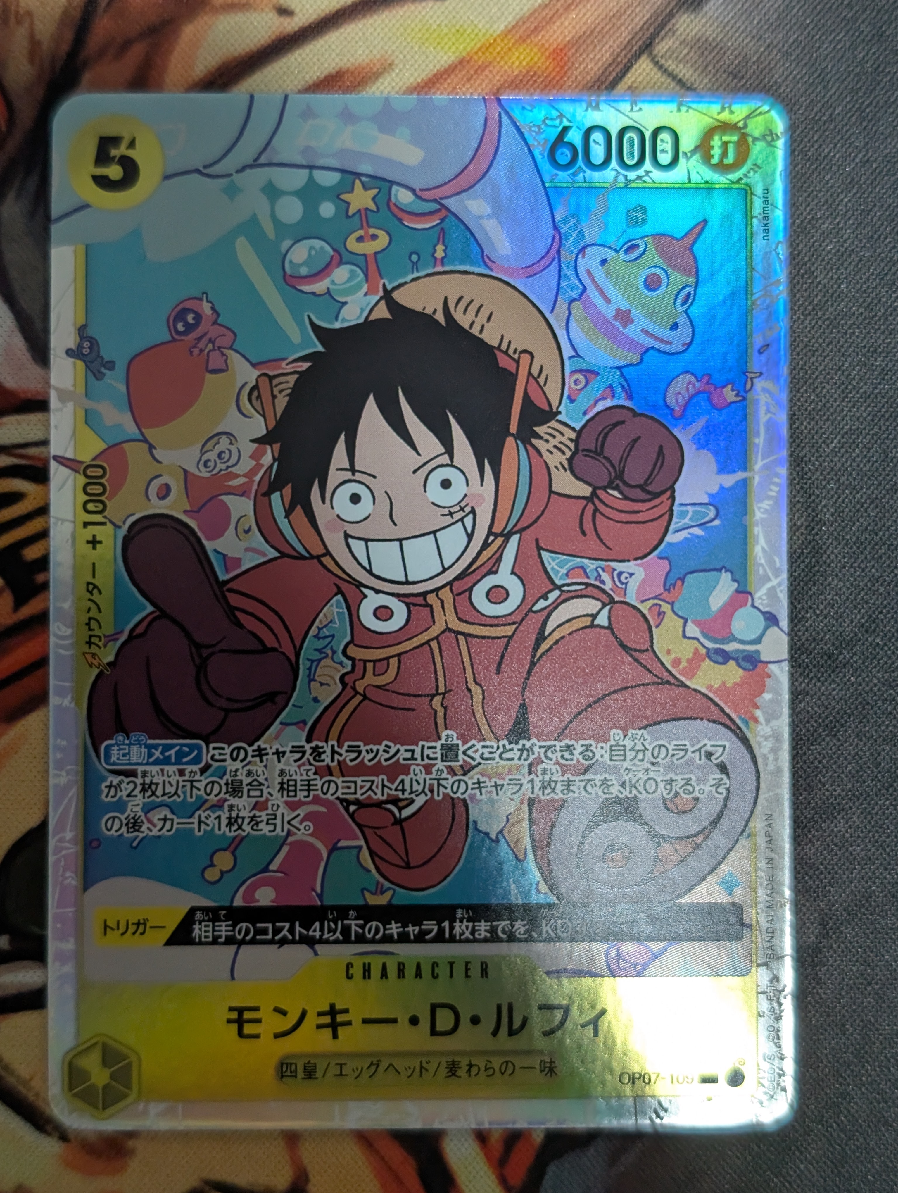 Monkey D Luffy (before Illustration Edit Ver) [OP07-109] (Booster Pack 500 Yeas in the Future)