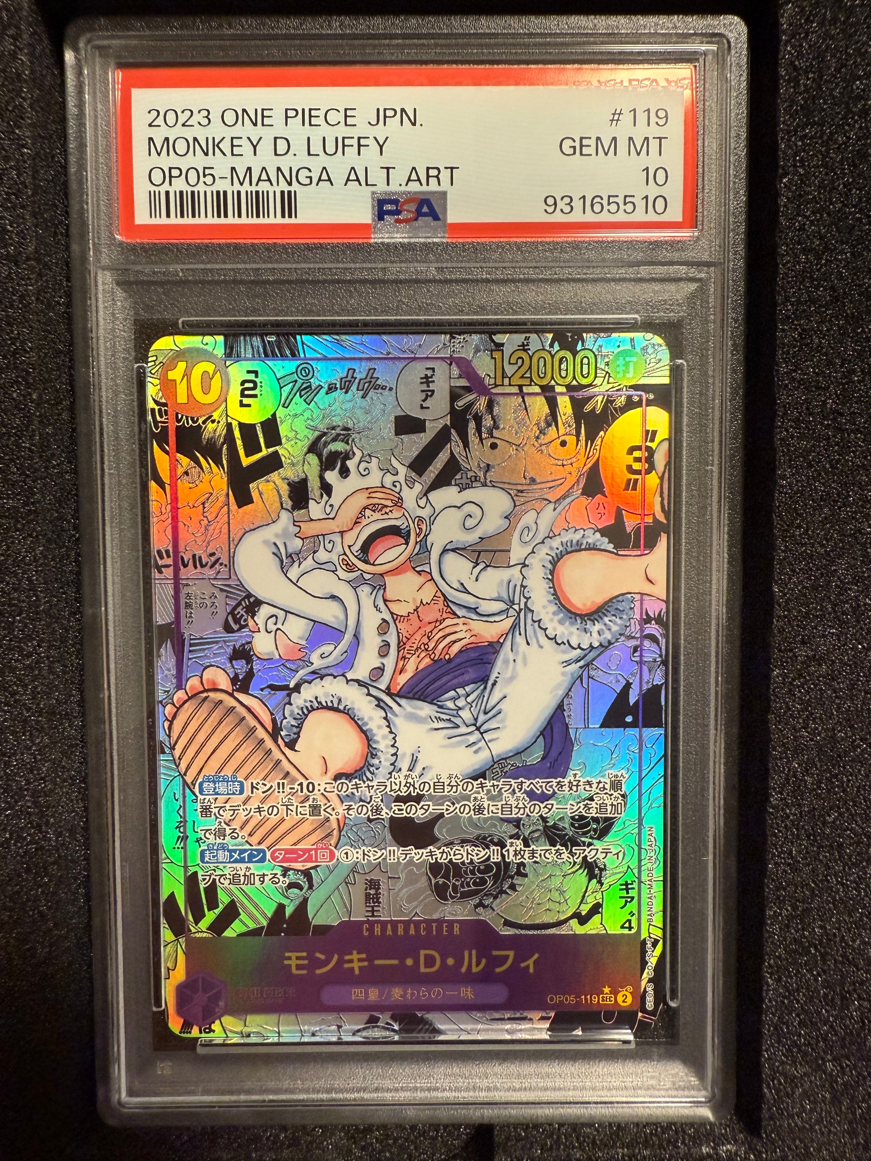 モンキー・D・ルフィ SEC-SP (コミパラ) [OP05-119](ブースターパック「新時代の主役」)