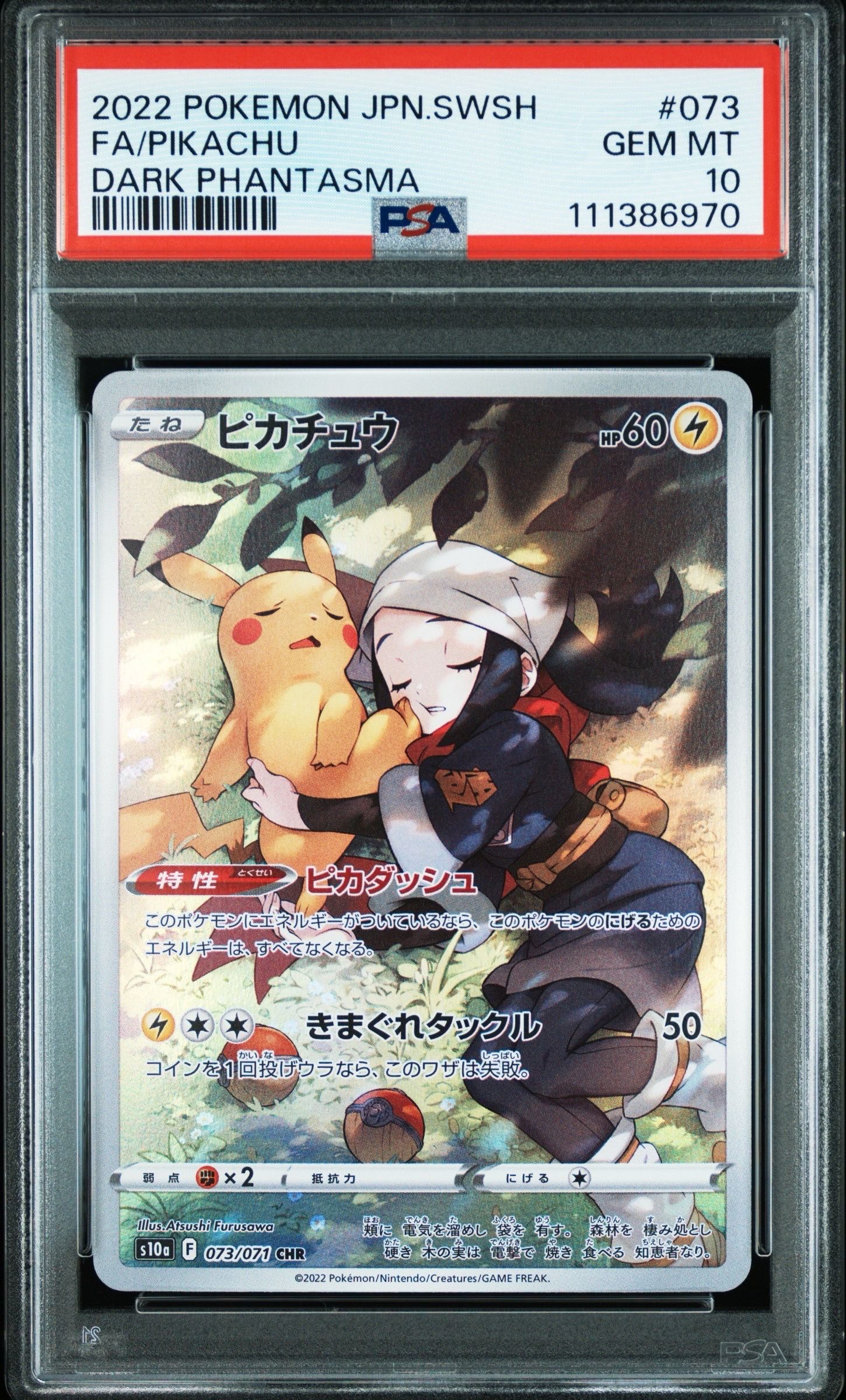 pokemon cards dark pikachu - VMax - TG29 - Trainer Gallery - Lost Origin - Full Art variation to centering PSA 10]Pikachu CHR[S10a 073/071](Enhanced Expansion