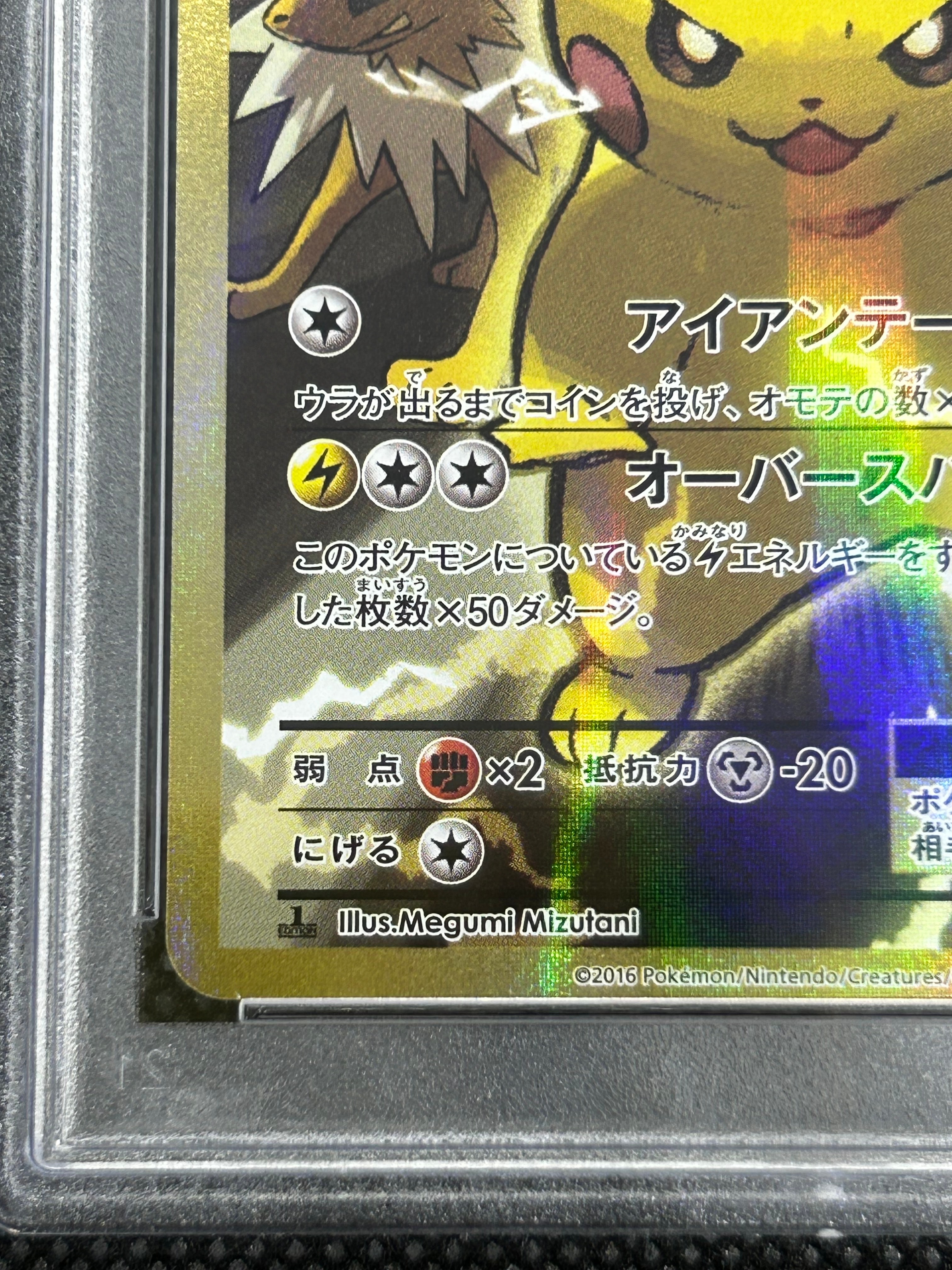 【PSA8】フシギバナEX SR CP6 20th Anniversary PSA8】フシギバナEX SR CP6 20th Anniversary フシギバナEX SR