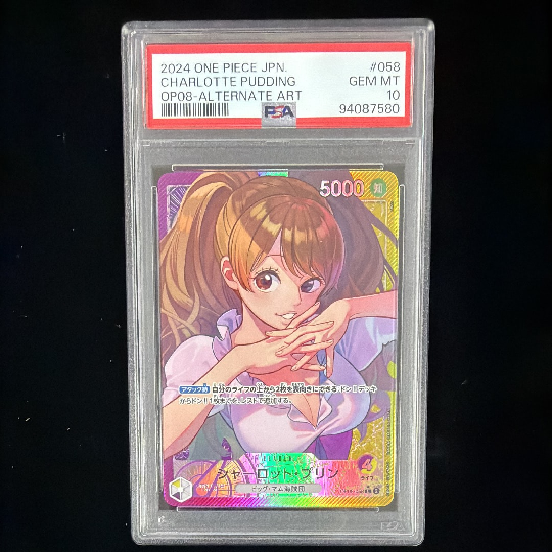 PSA10】シャーロット・プリン L-SPC [OP08-058](エクストラブースター