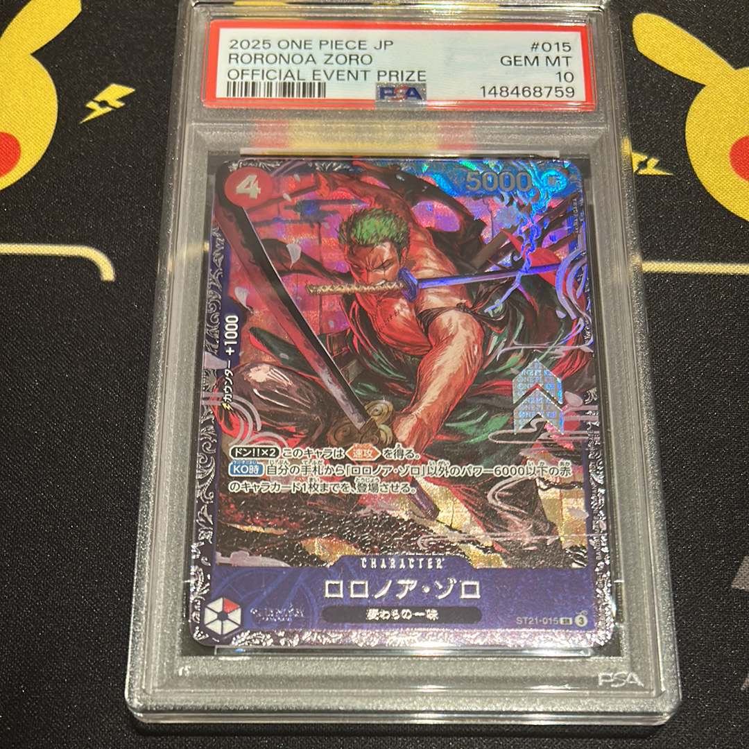ロロノア・ゾロ SR [ST21-015](プロモーションカード「フラッグシップバトル ベスト8記念品」)