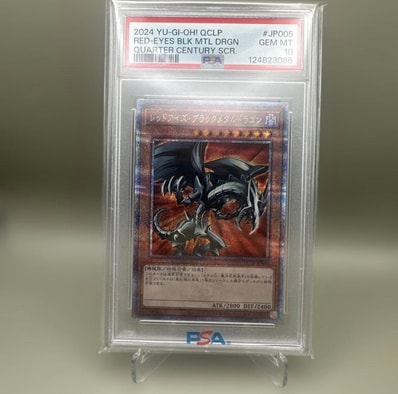 レッドアイズ・ブラックメタルドラゴン 25th SE [QCLP-JP005 レッドアイズ・ブラックメタルドラゴン 25th SE [QCLP-JP005