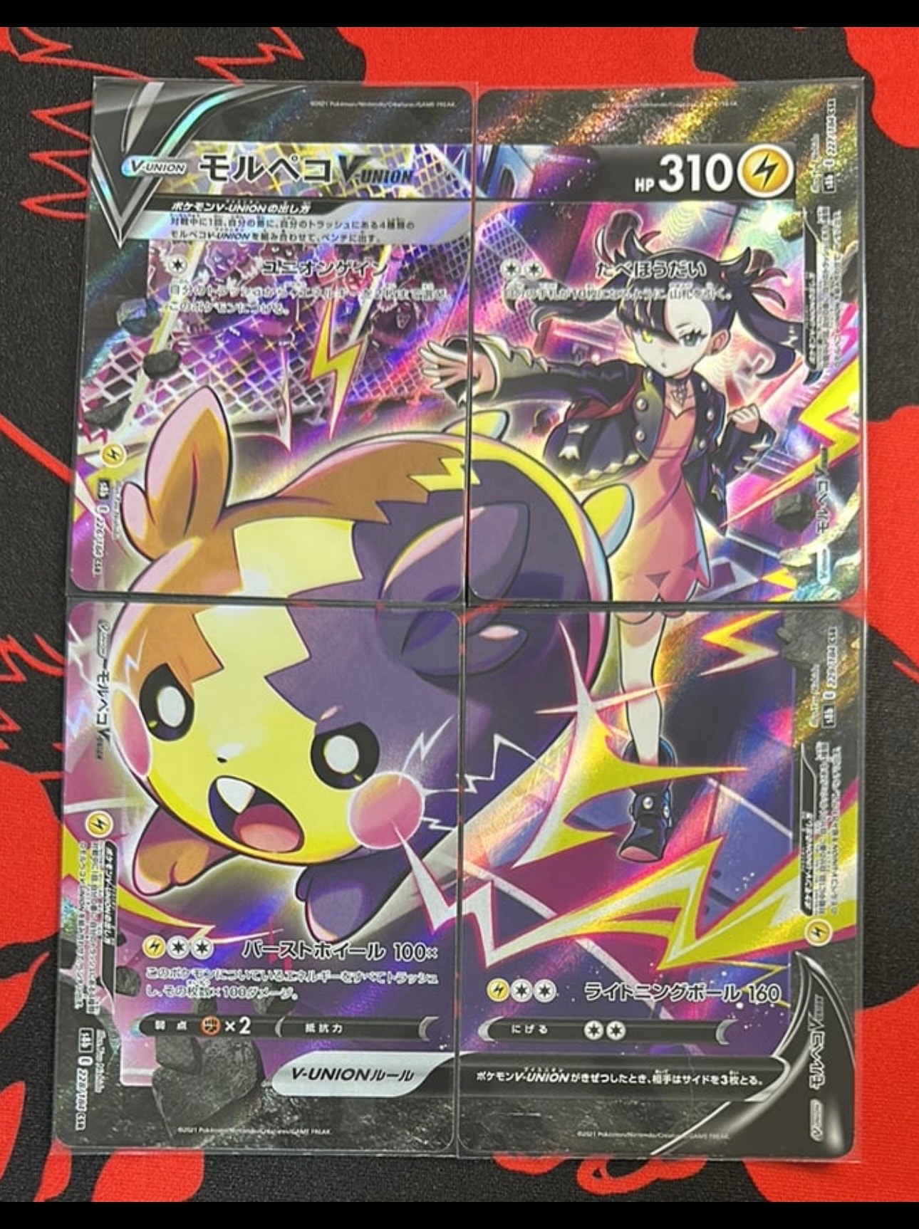 リザードン＆テールナーGX SR SA SM11a リミックスバウト pkmn-tcg-en-CE-212-ot.webp