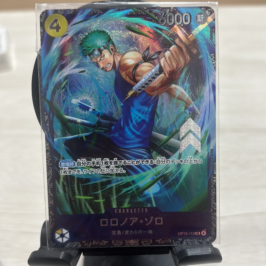 ロロノア・ゾロ SR :上位記念品 [OP15-113](プロモーションカード「フラッグシップバトル 2026年7月」)
