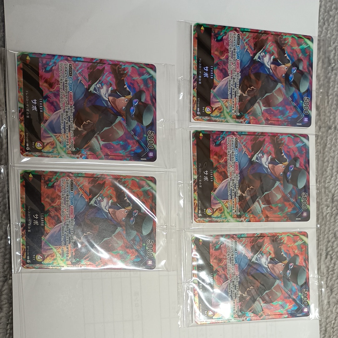 サボ L [ST13-001](プロモーションカード「セブンイレブンコラボ」)