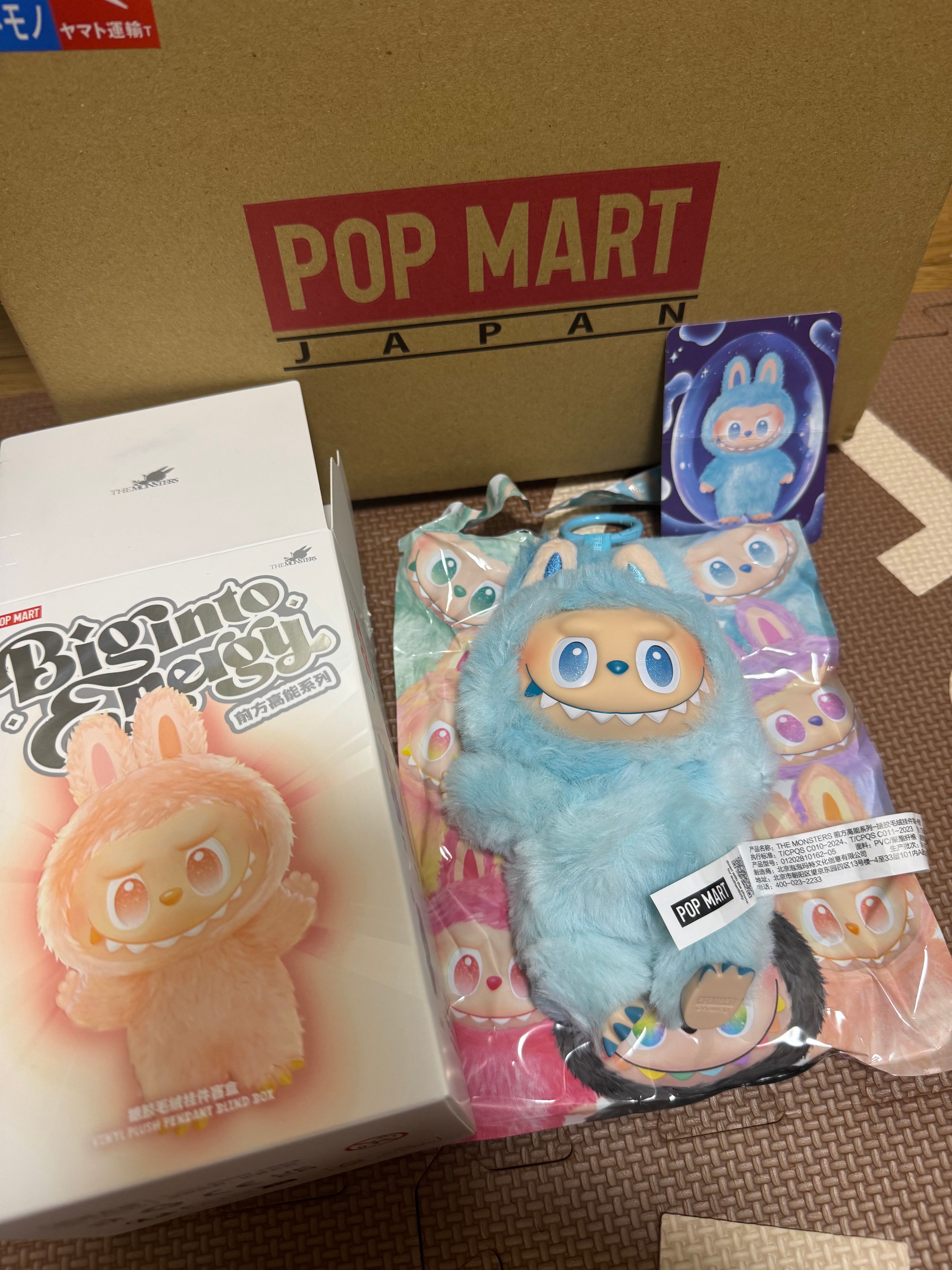 POP MART THE MONSTERS (LABUBU) Big into Energy Series Plush Pendant HOPE