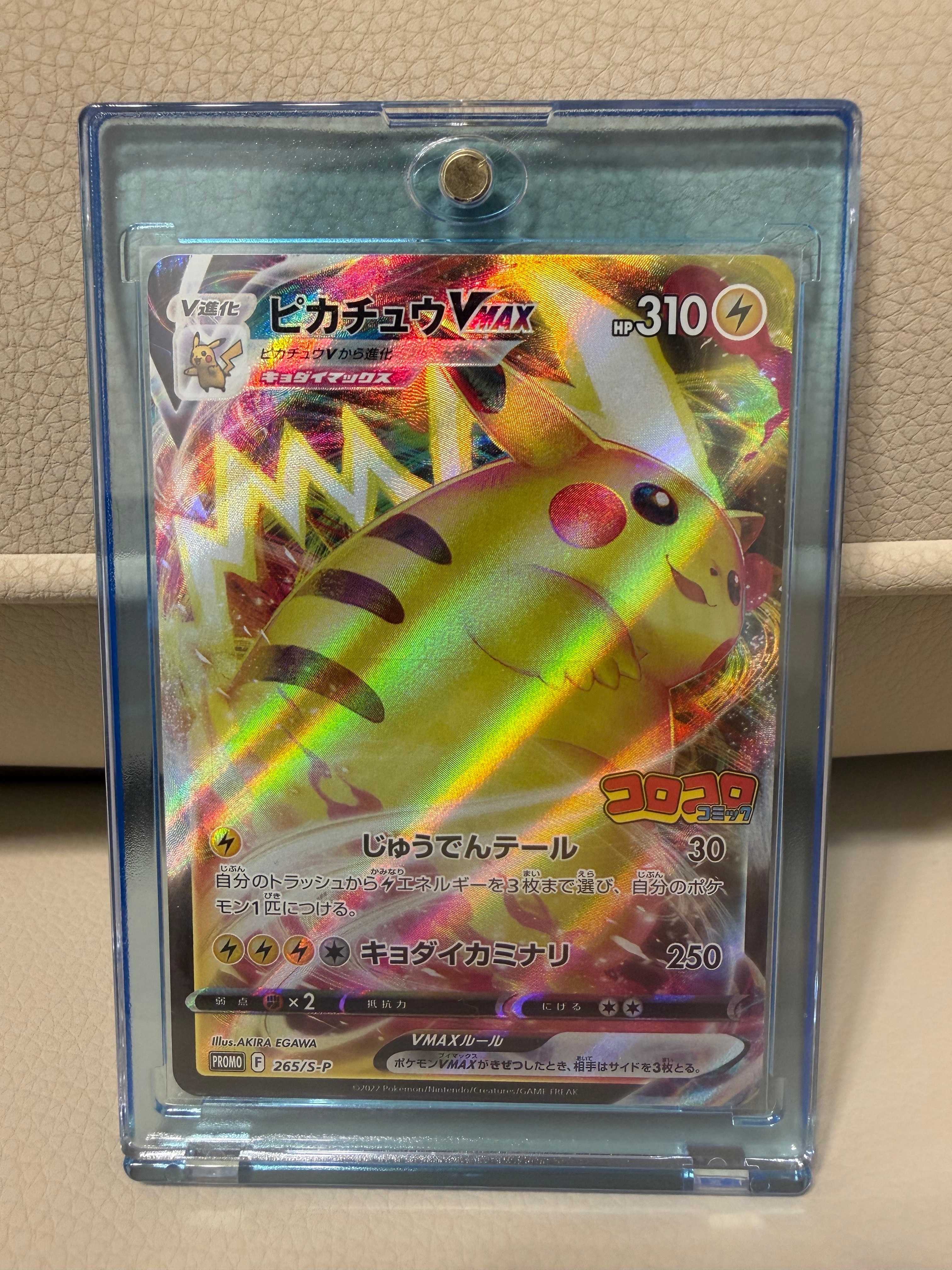 パルデアウパー　スタートデッキ　generations PSA10 5連番 PSA10】パルデアウパー P [SV-P 193](スタートデッキ Generations