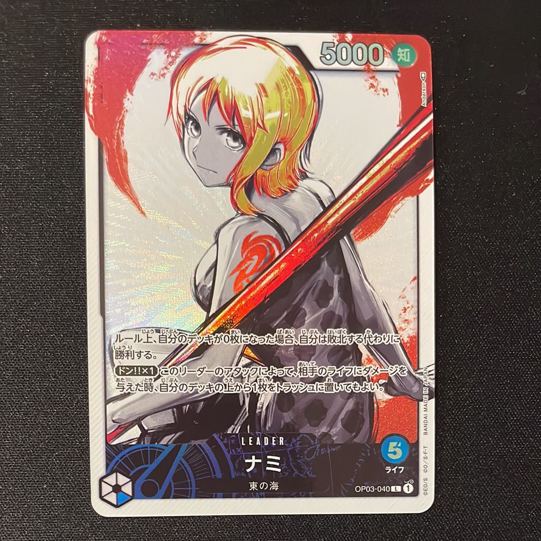 ナミ L-P [OP03-040] (ブースターパック強大な敵)