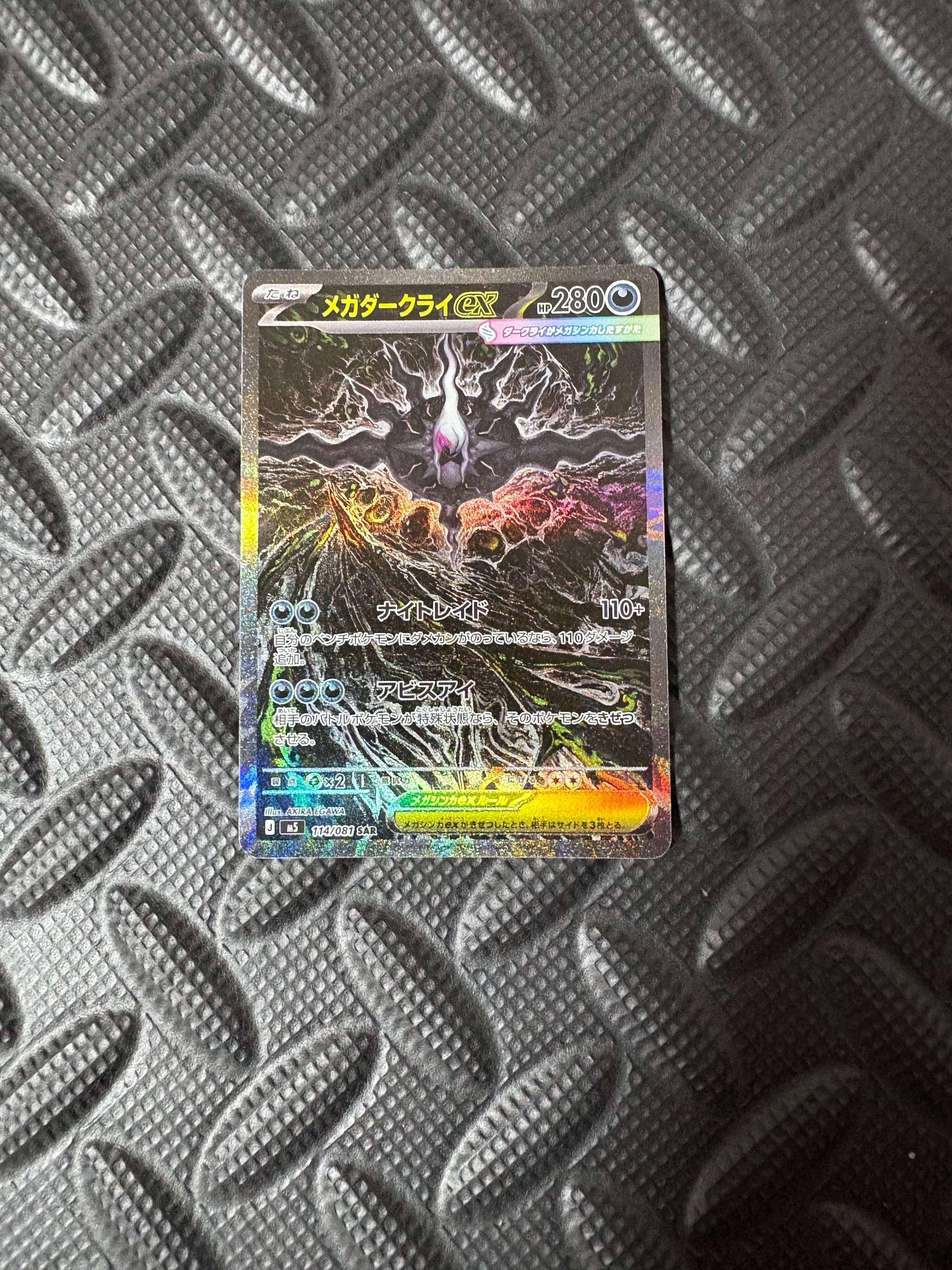 PSA8以下】古代ミュウ Wizards表記 : 旧裏/プロモ[PMCG-P