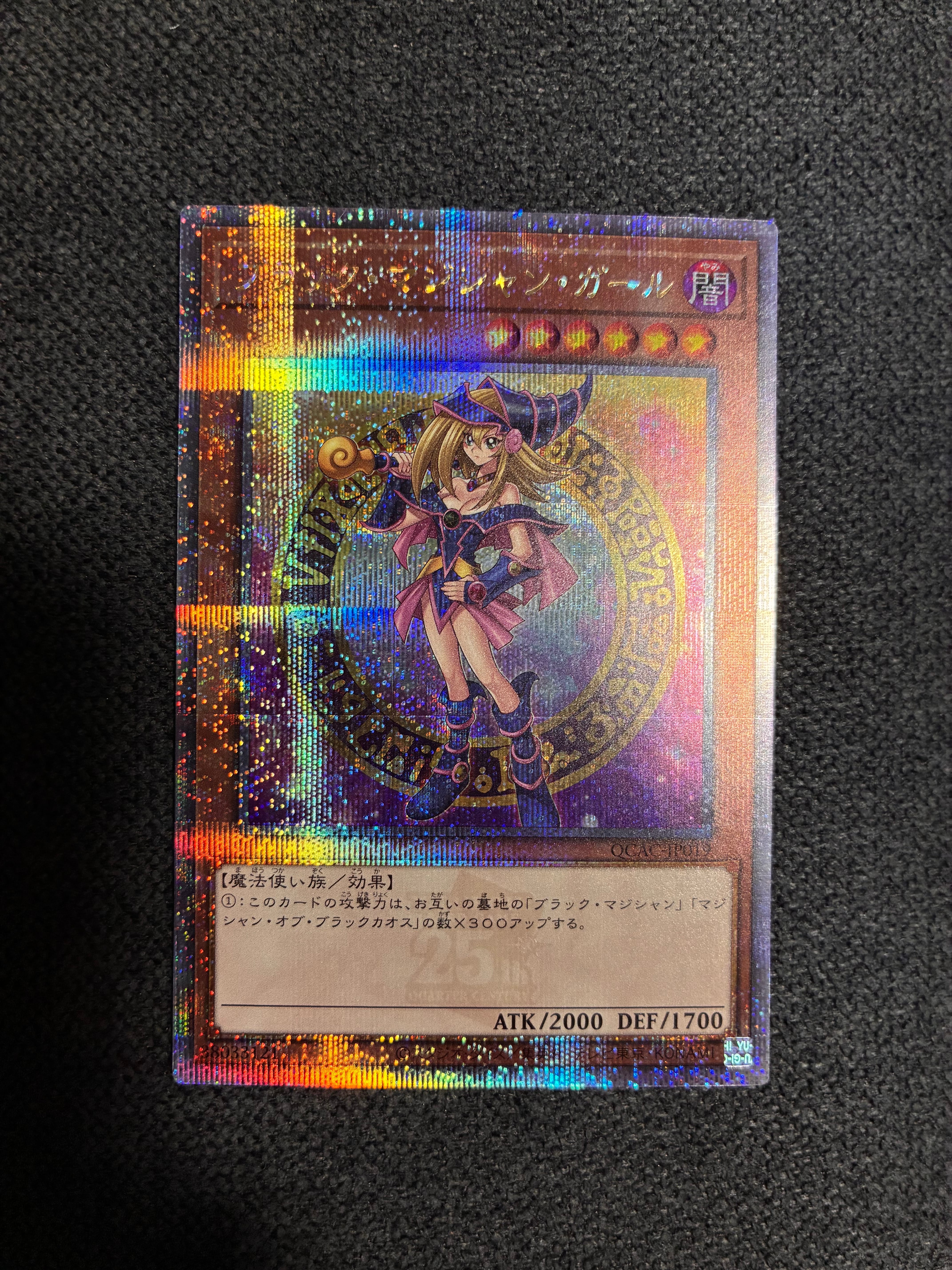PSA10】ブラック・マジシャン・ガール 25th SE [QCAC-JP019