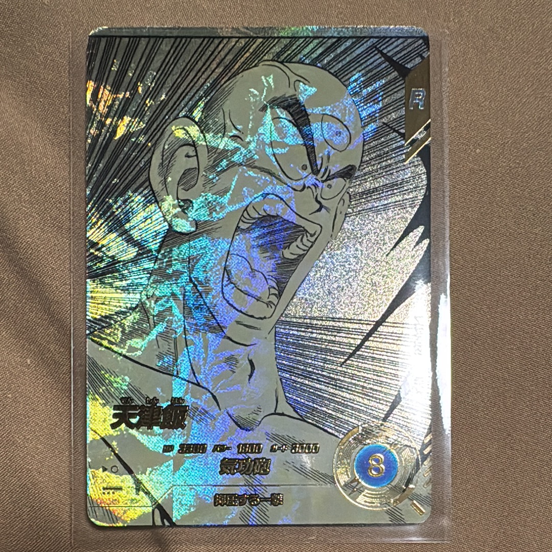 天津飯 N★ [APT-022](アドバンスパック「ドラゴンボール 40th アニバーサリー エディション」)