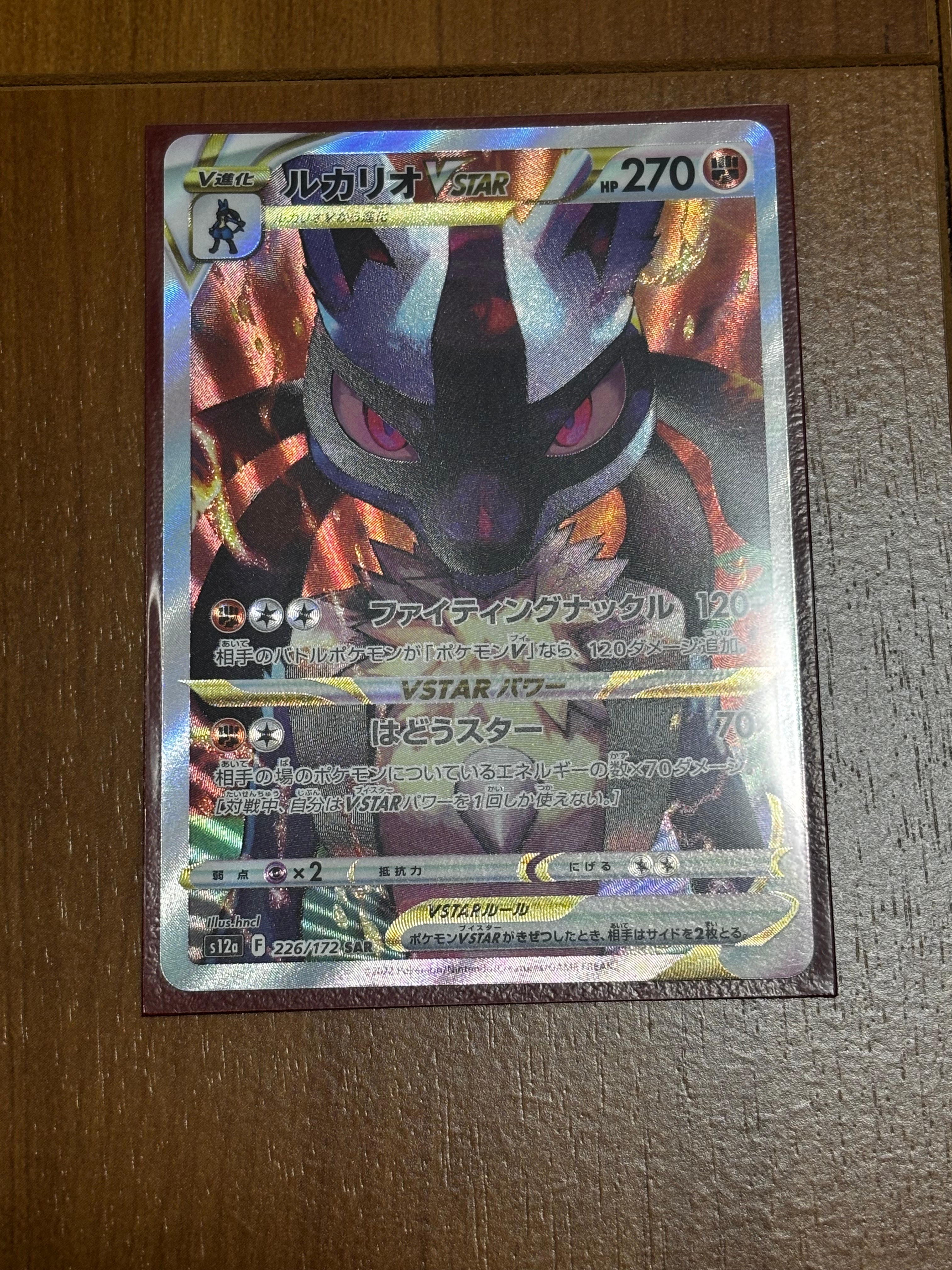 リザードン U :1ED [CP3 005/032](コンセプトパック「ポケキュン