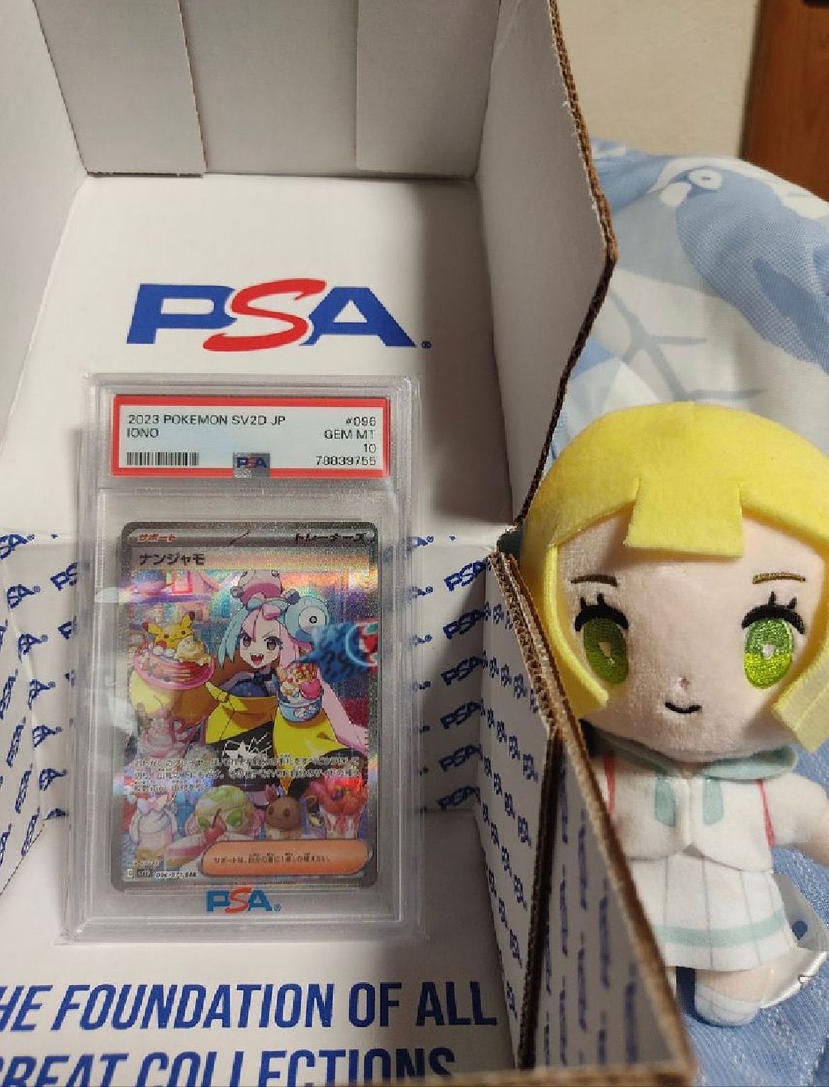 ナンジャモ SAR[SV2D 096/071](拡張パック「クレイバースト」)