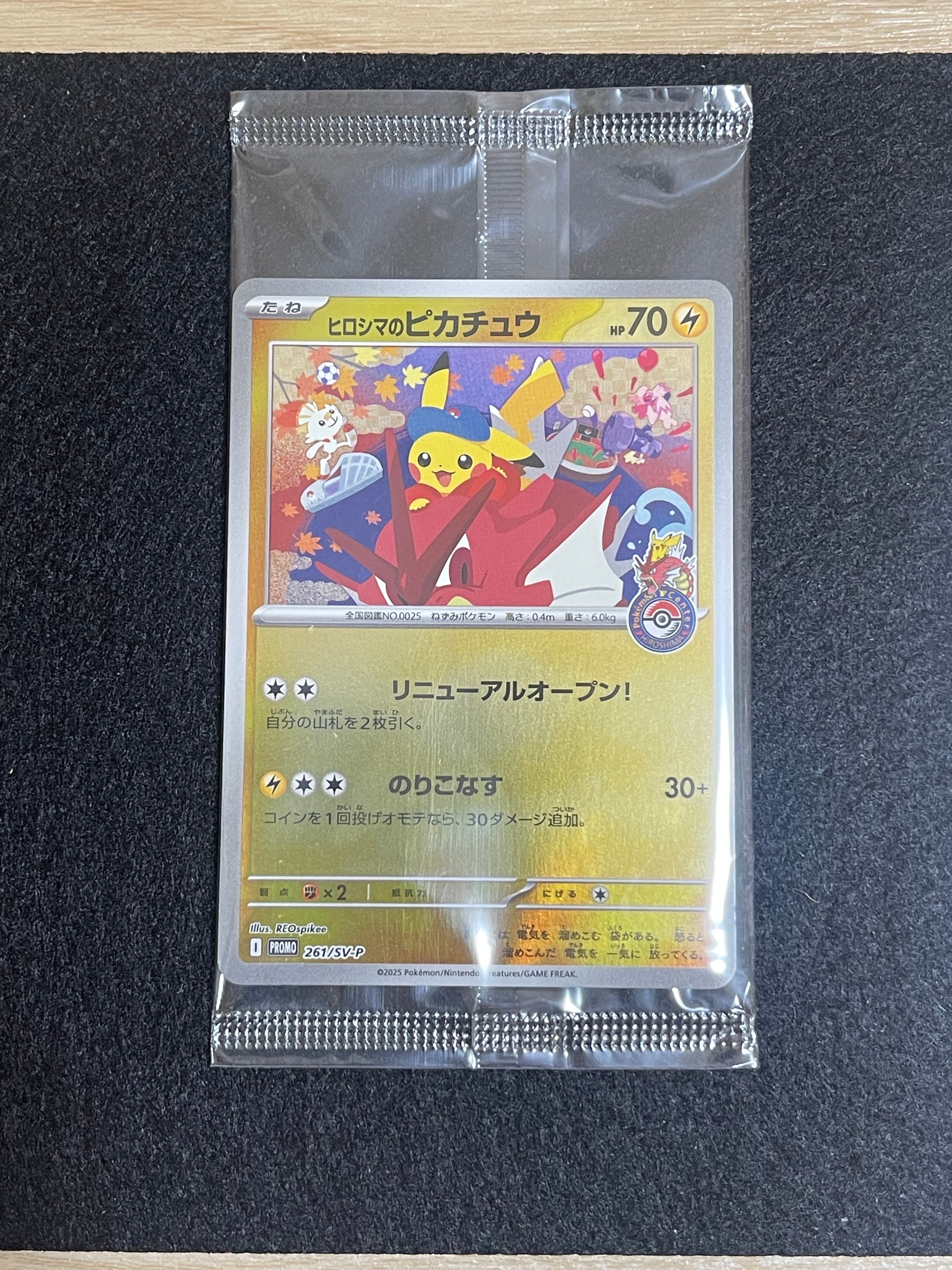ジラーチ U :1ED [CP3 015/032](コンセプトパック「ポケキュン