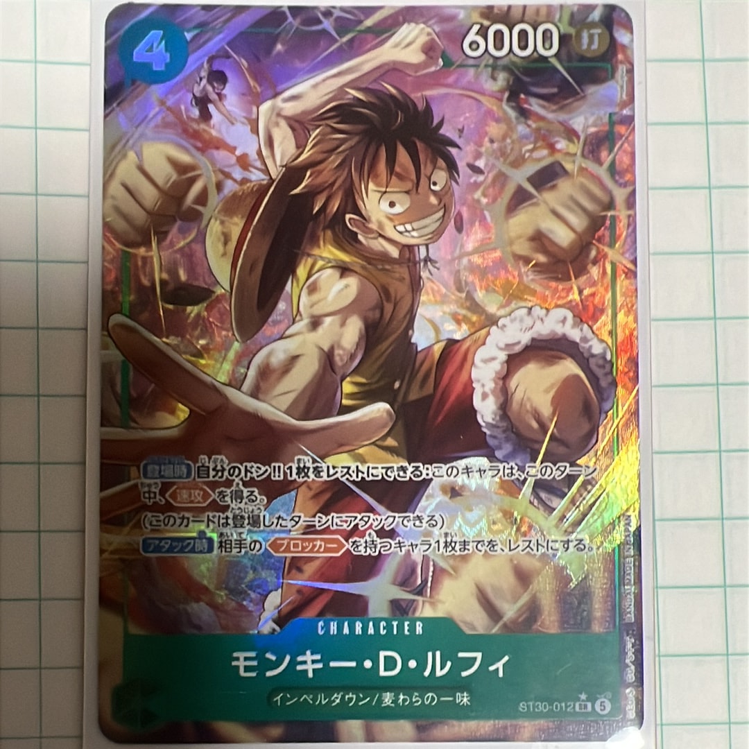 モンキー・D・ルフィ SR-P [ST30-012](スタートデッキEX「ルフィ&エース ボーナスパック」)