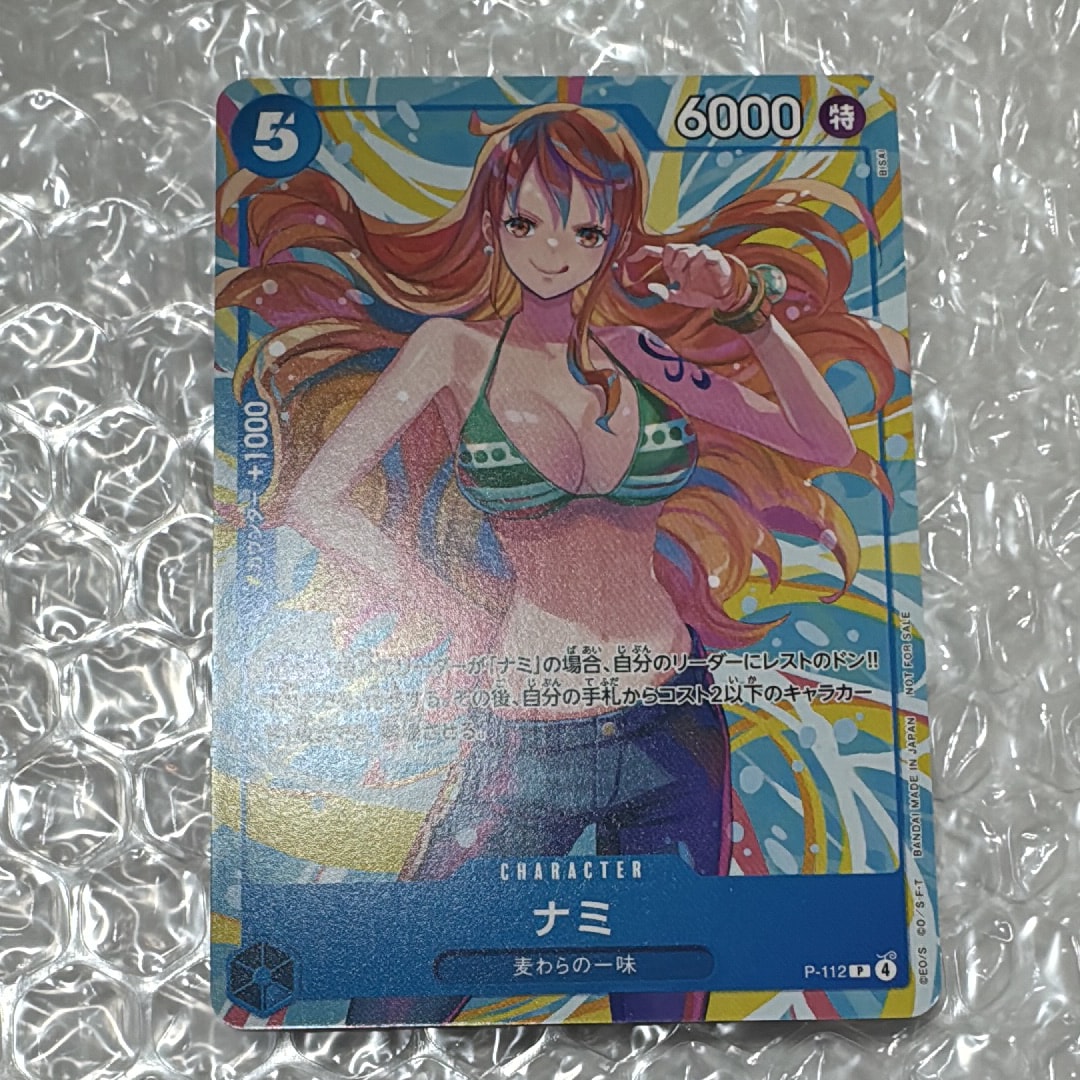 PSA10】ナミ P [P-112]【アジア版】(プロモーションカード「ミニティン